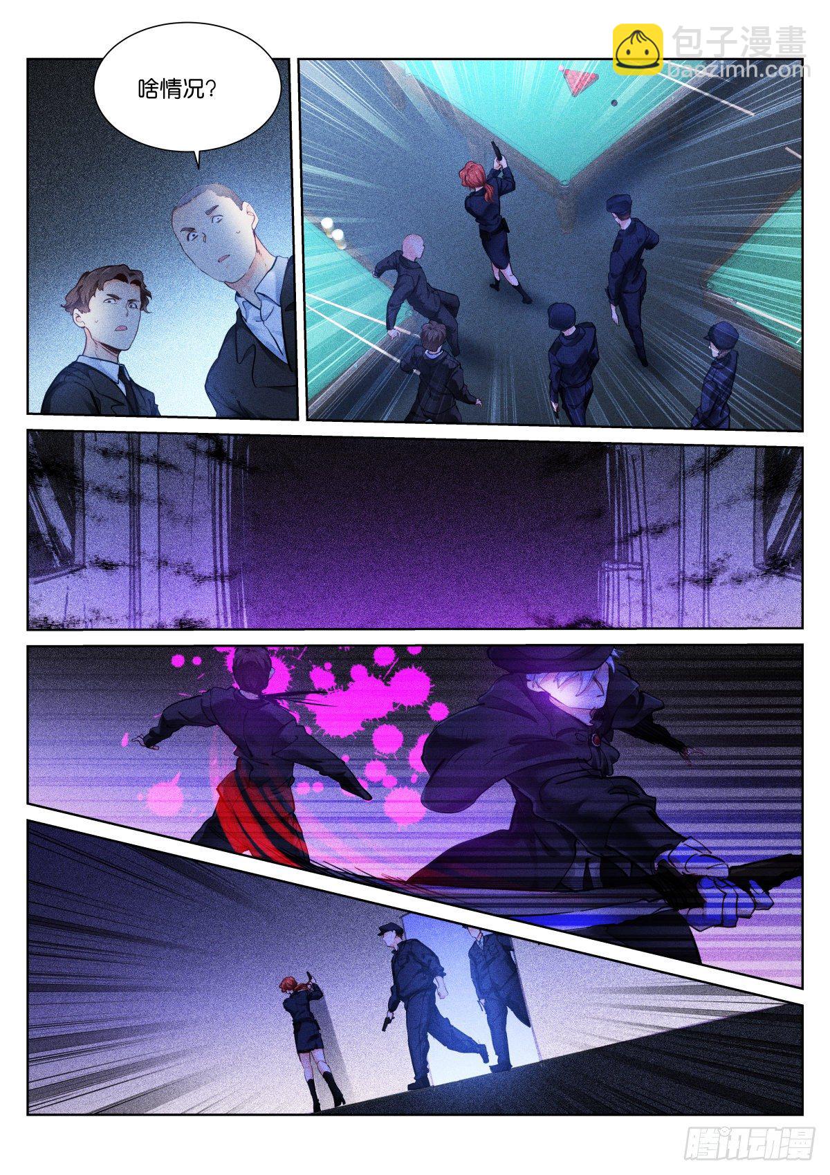 156-是他？-第159话