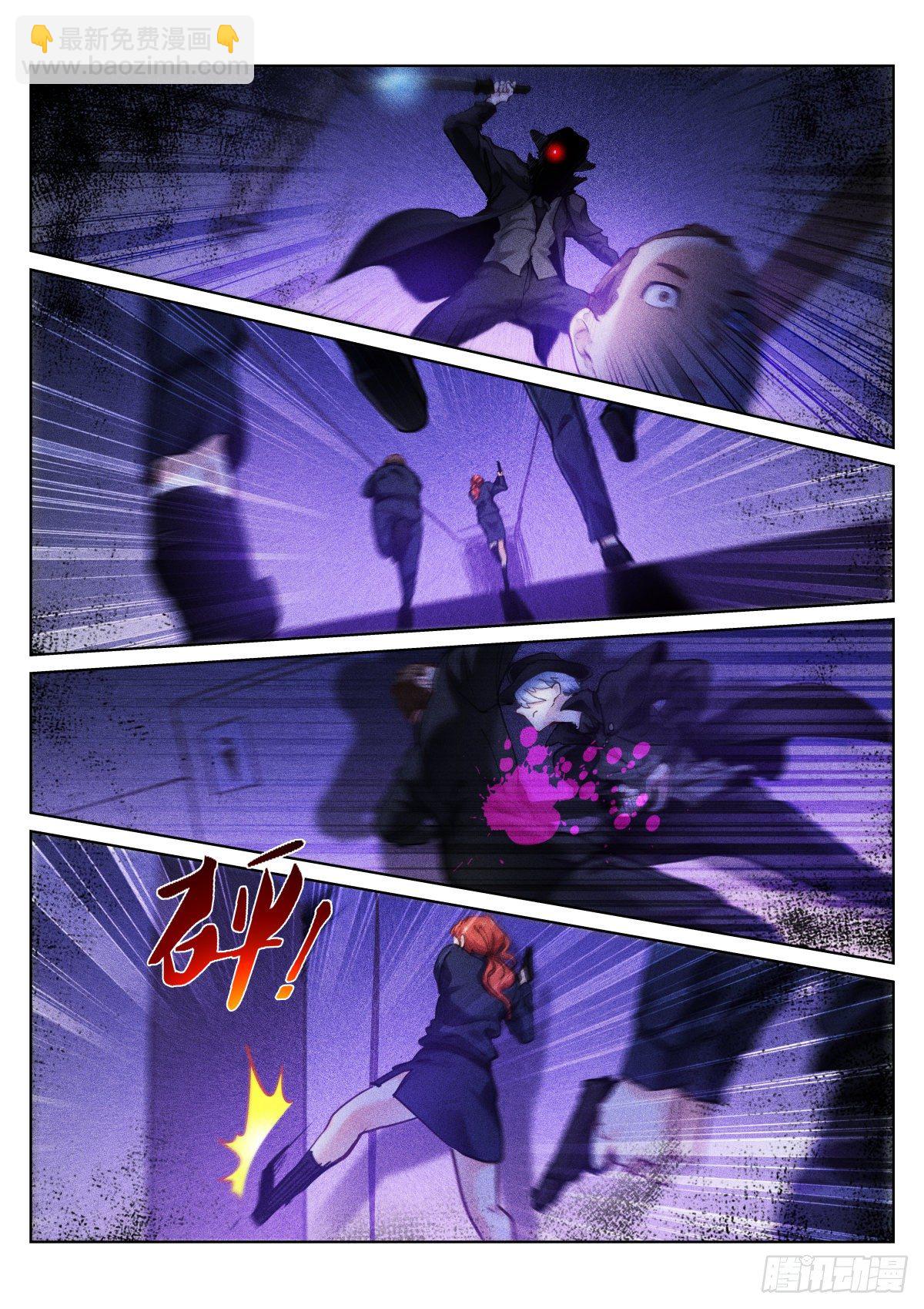 156-是他？-第159话