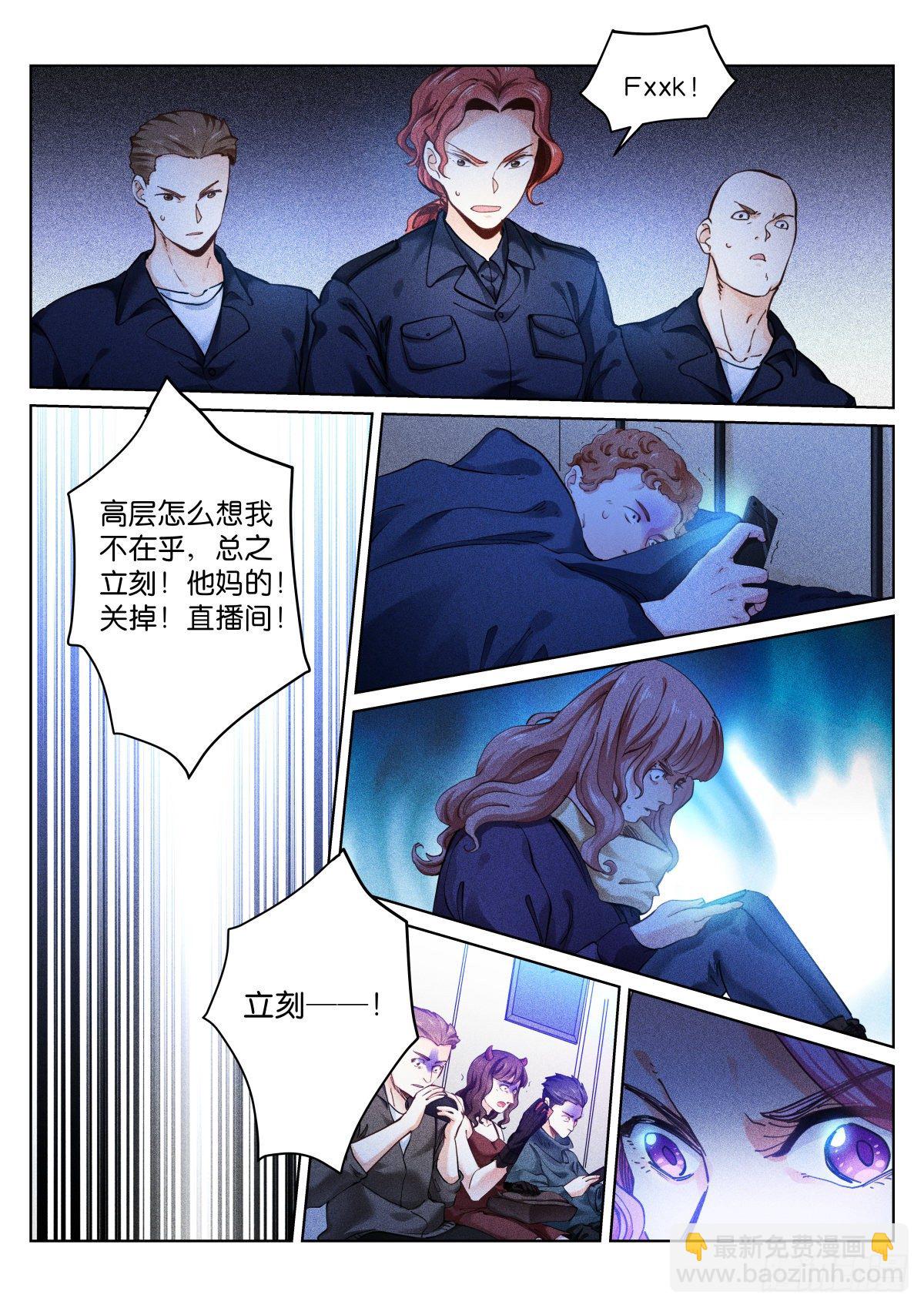 156-是他？-第159话