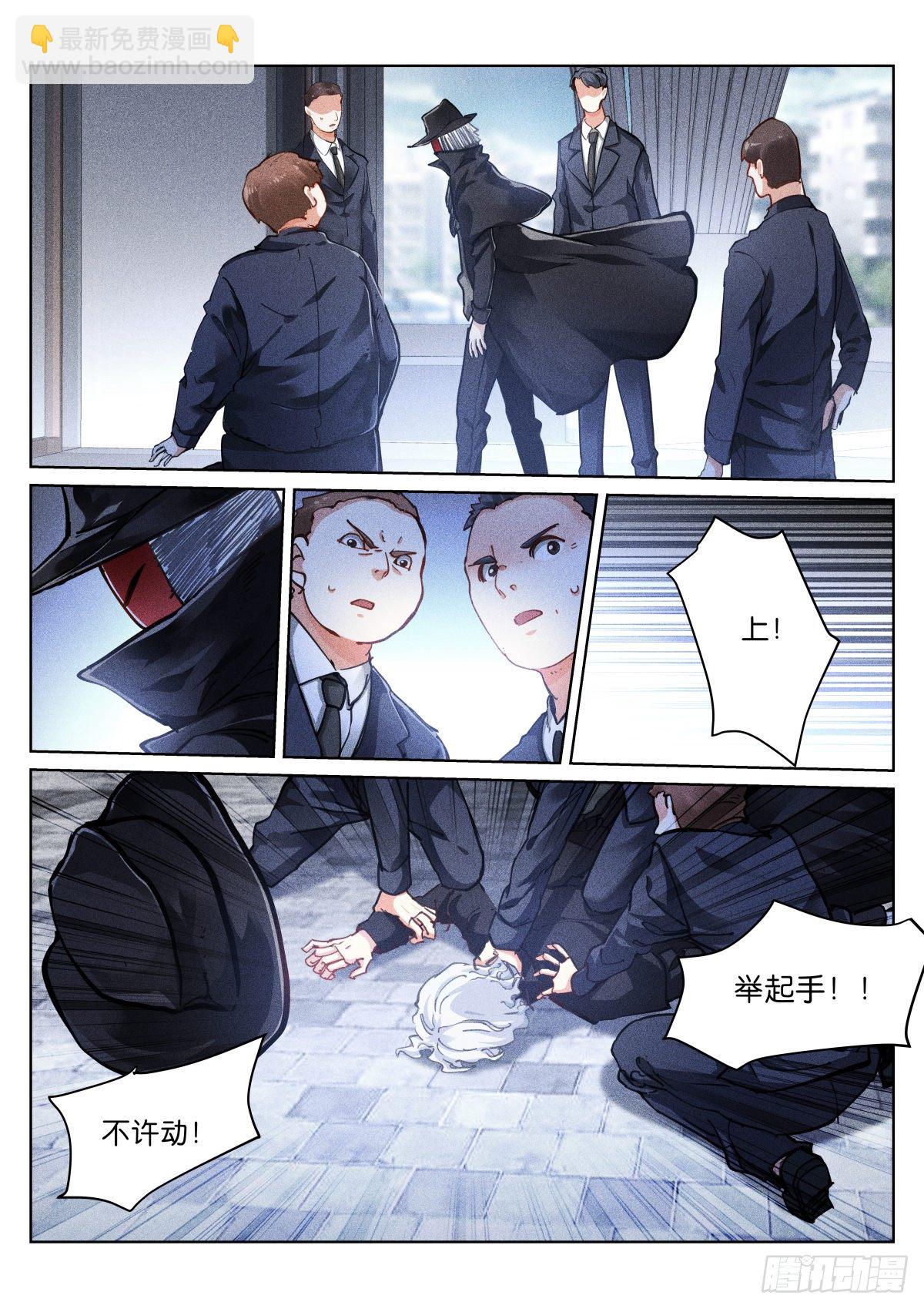 160-入场-第163话