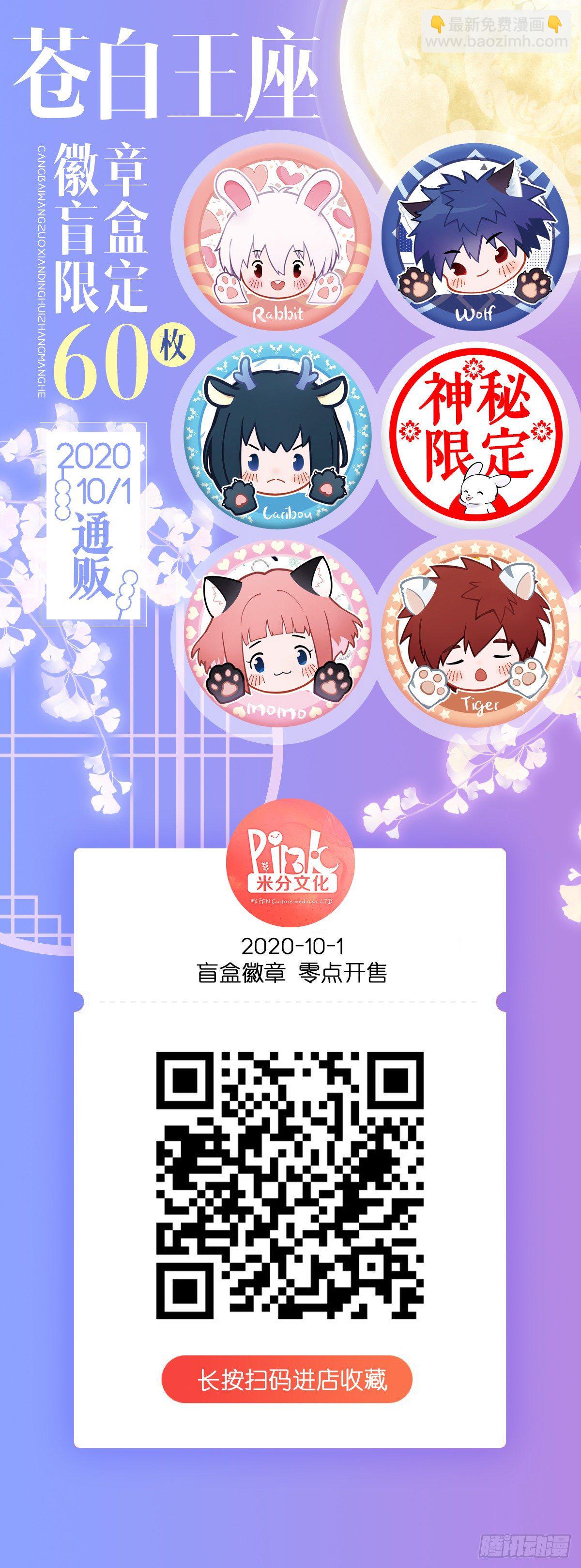 160-入场-第163话