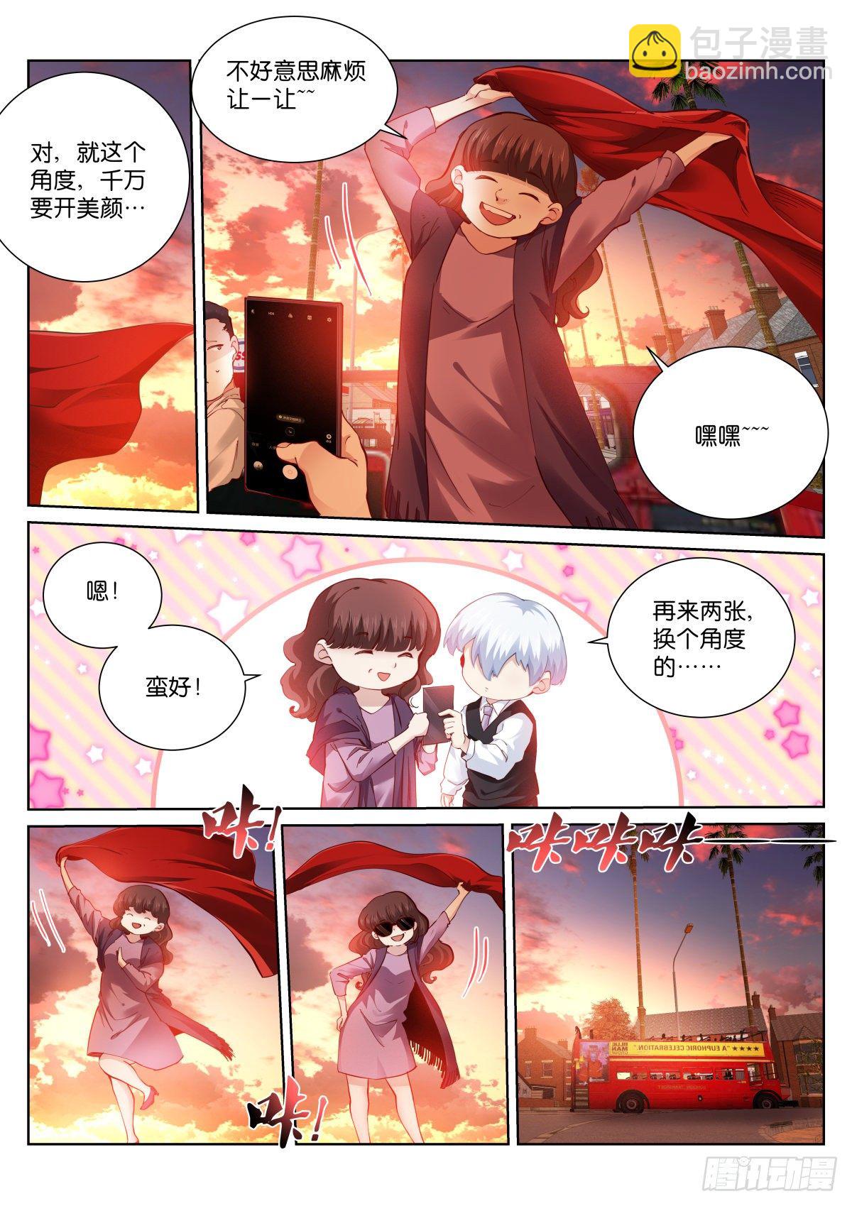 166-日落-第169话