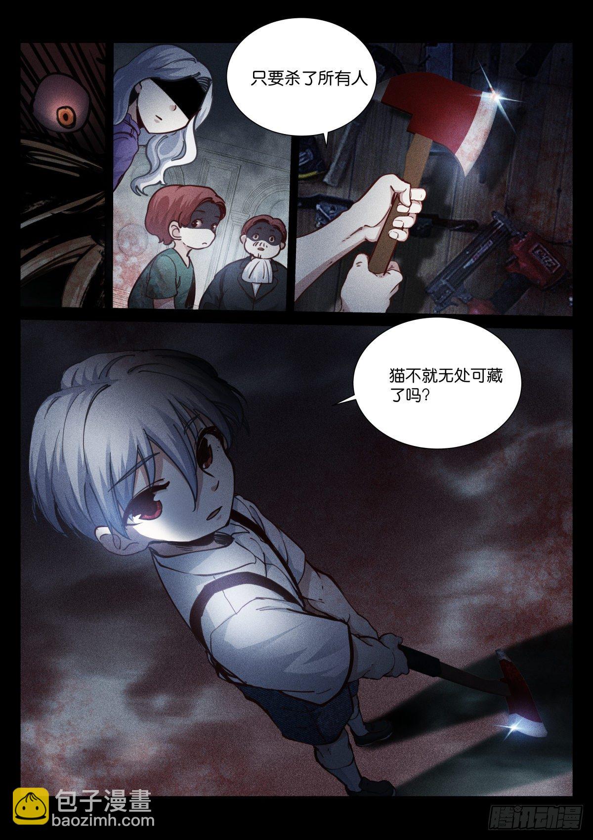 170-多久-第173话