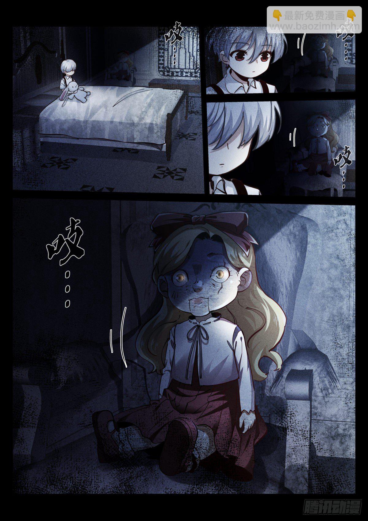 170-多久-第173话