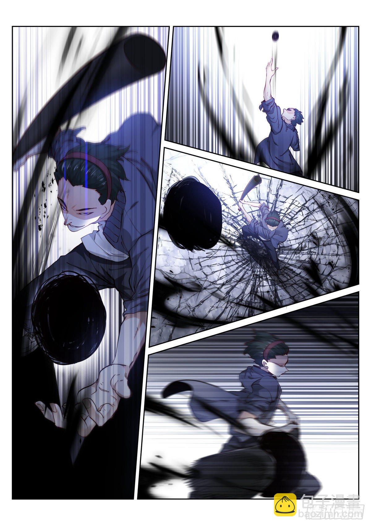 172-瘦弱-第175话