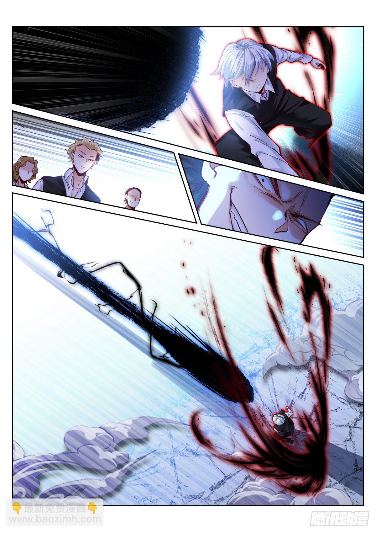 174-撕咬-第177话