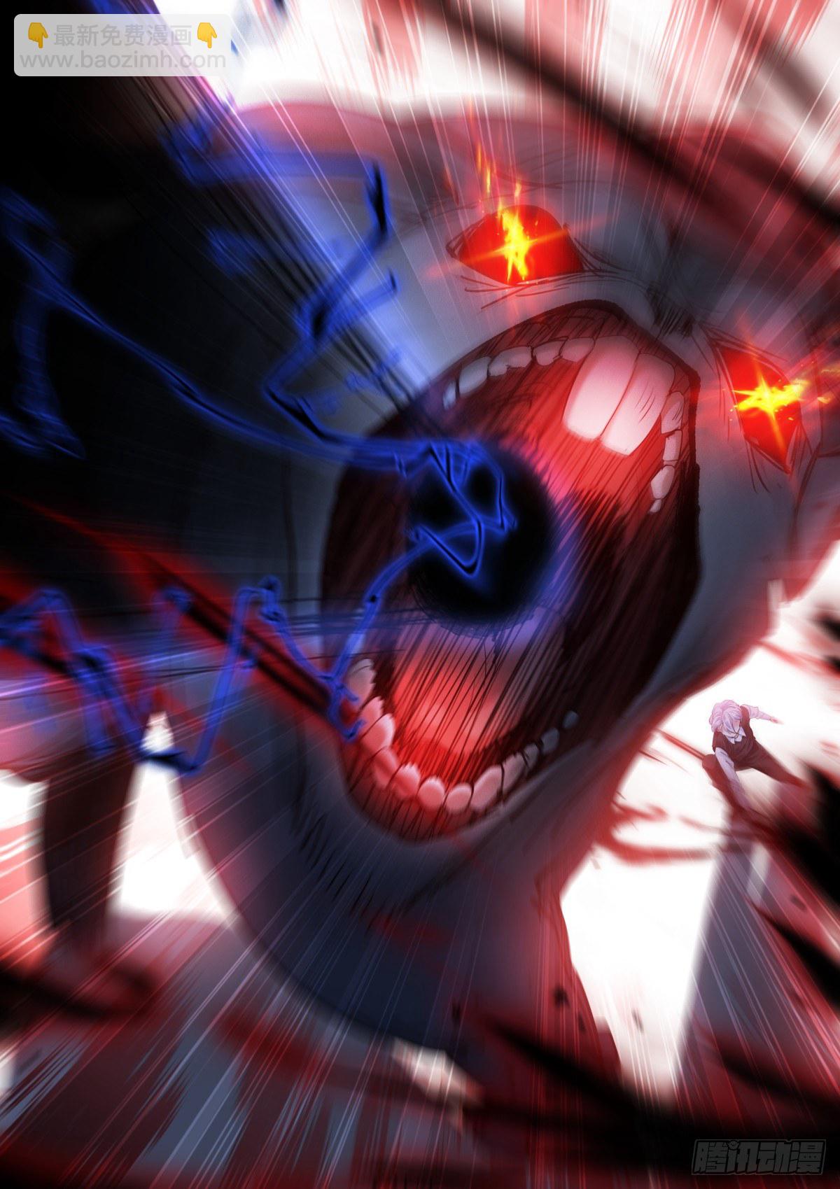 174-撕咬-第177话