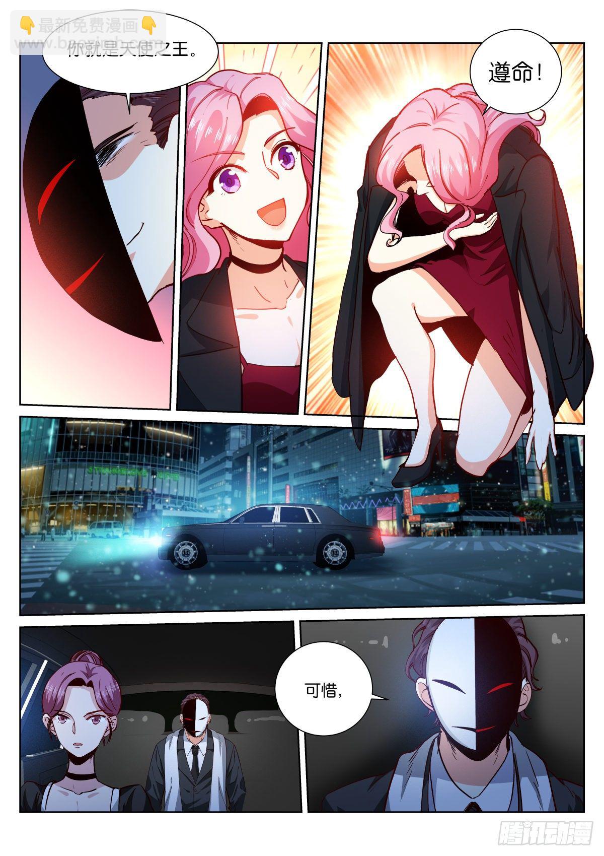 178-遵命-第181话