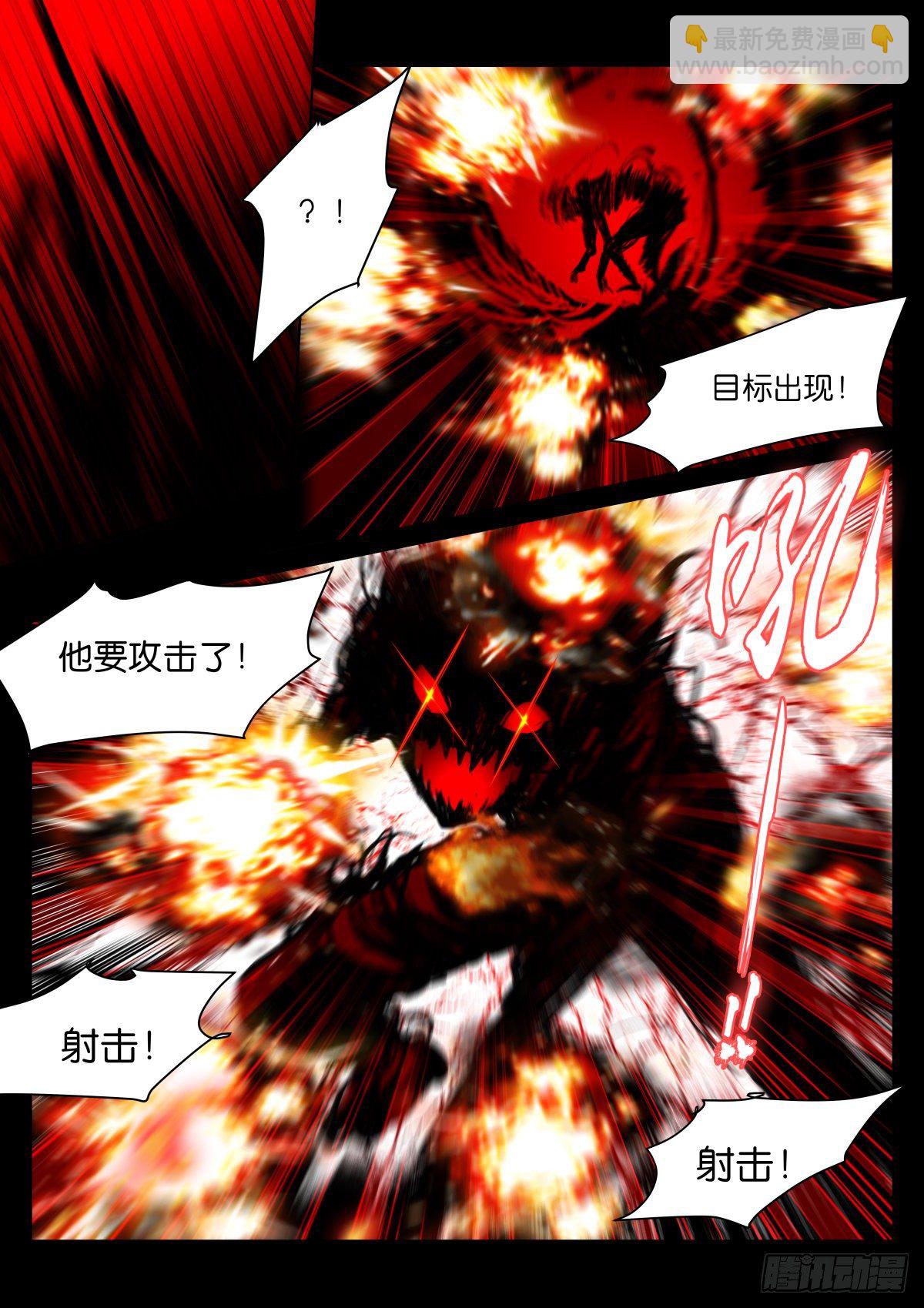 178-遵命-第181话