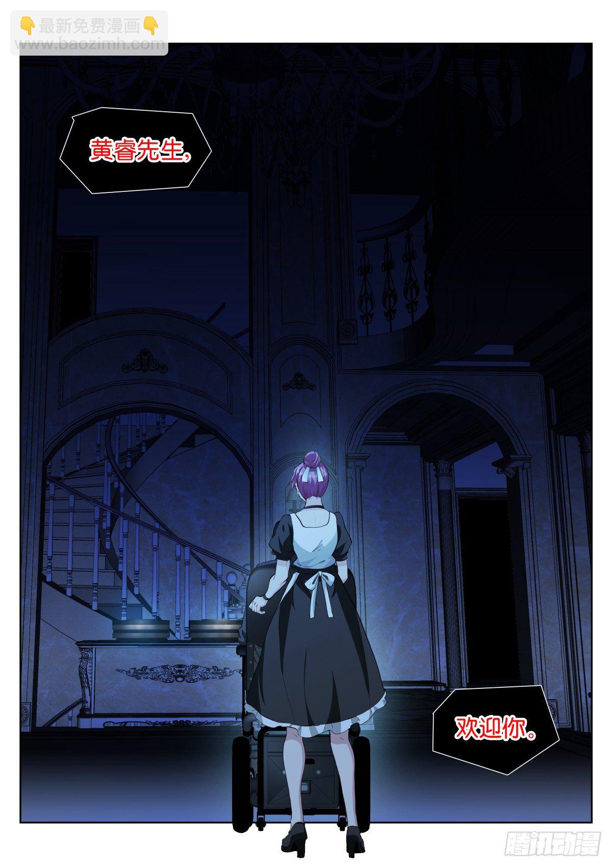 180-惩罚-第183话