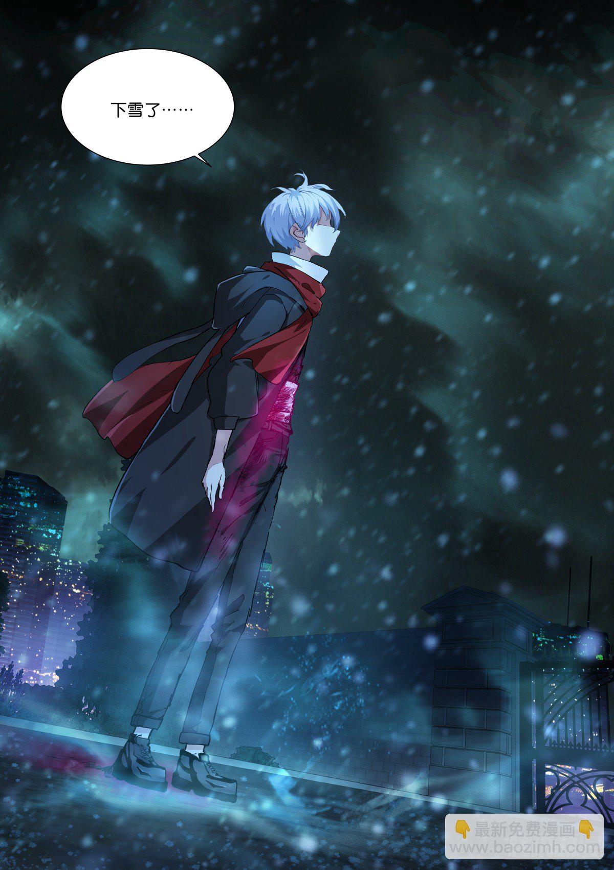 182-诛心-第185话