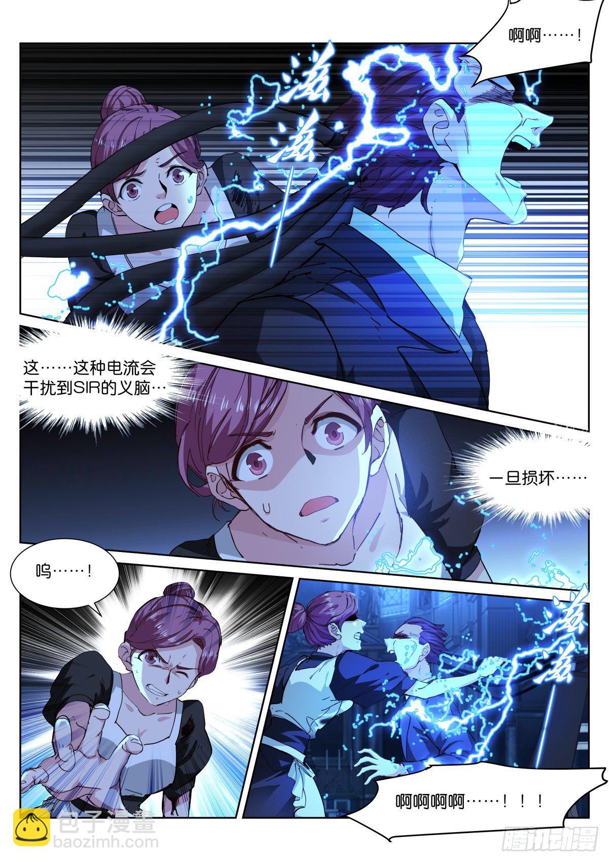 182-诛心-第185话