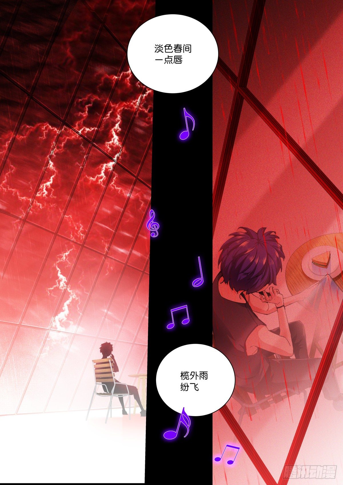 189-听话-第193话