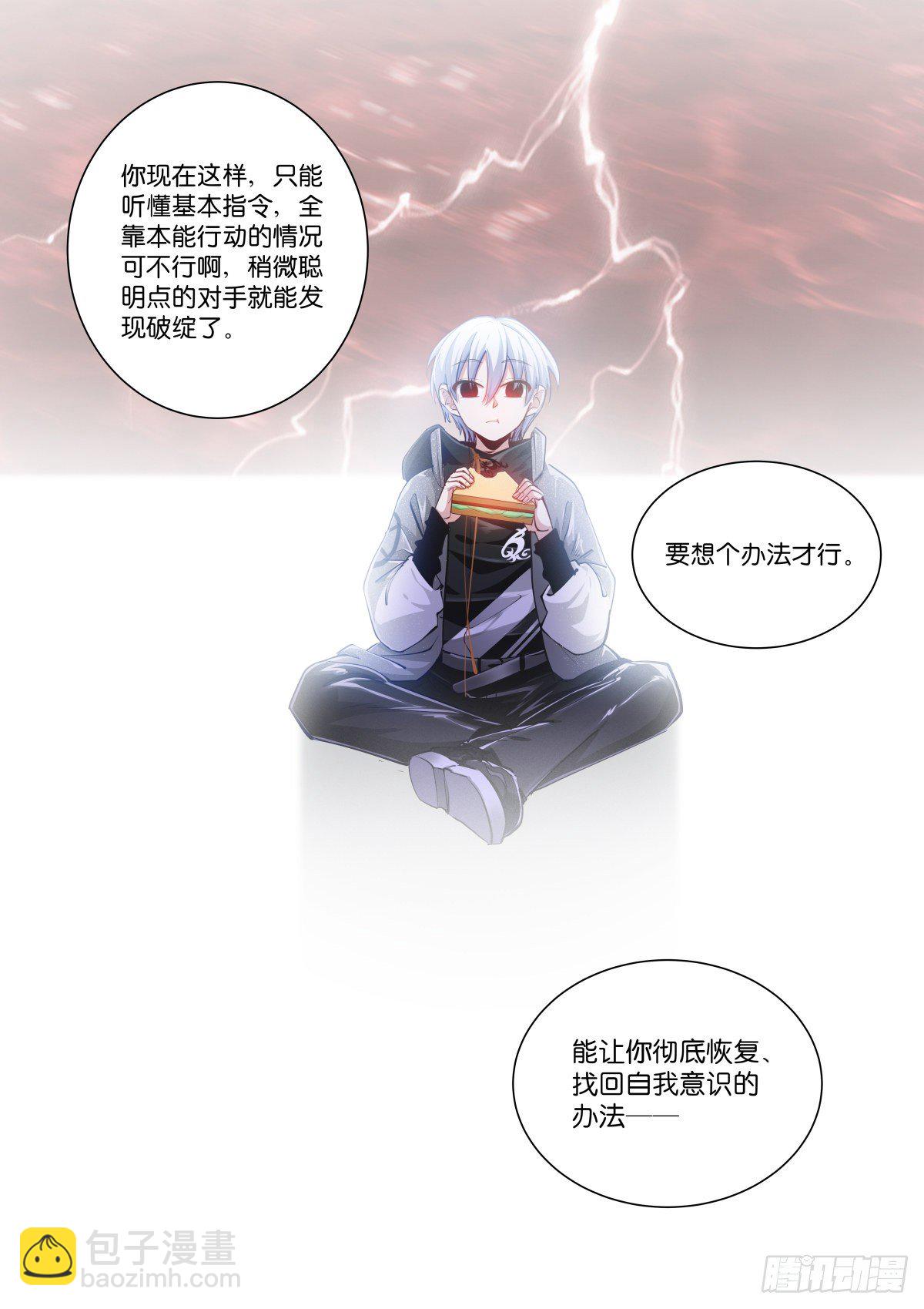 189-听话-第193话