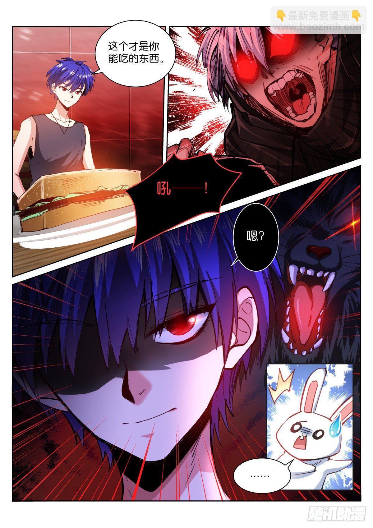 189-听话-第193话