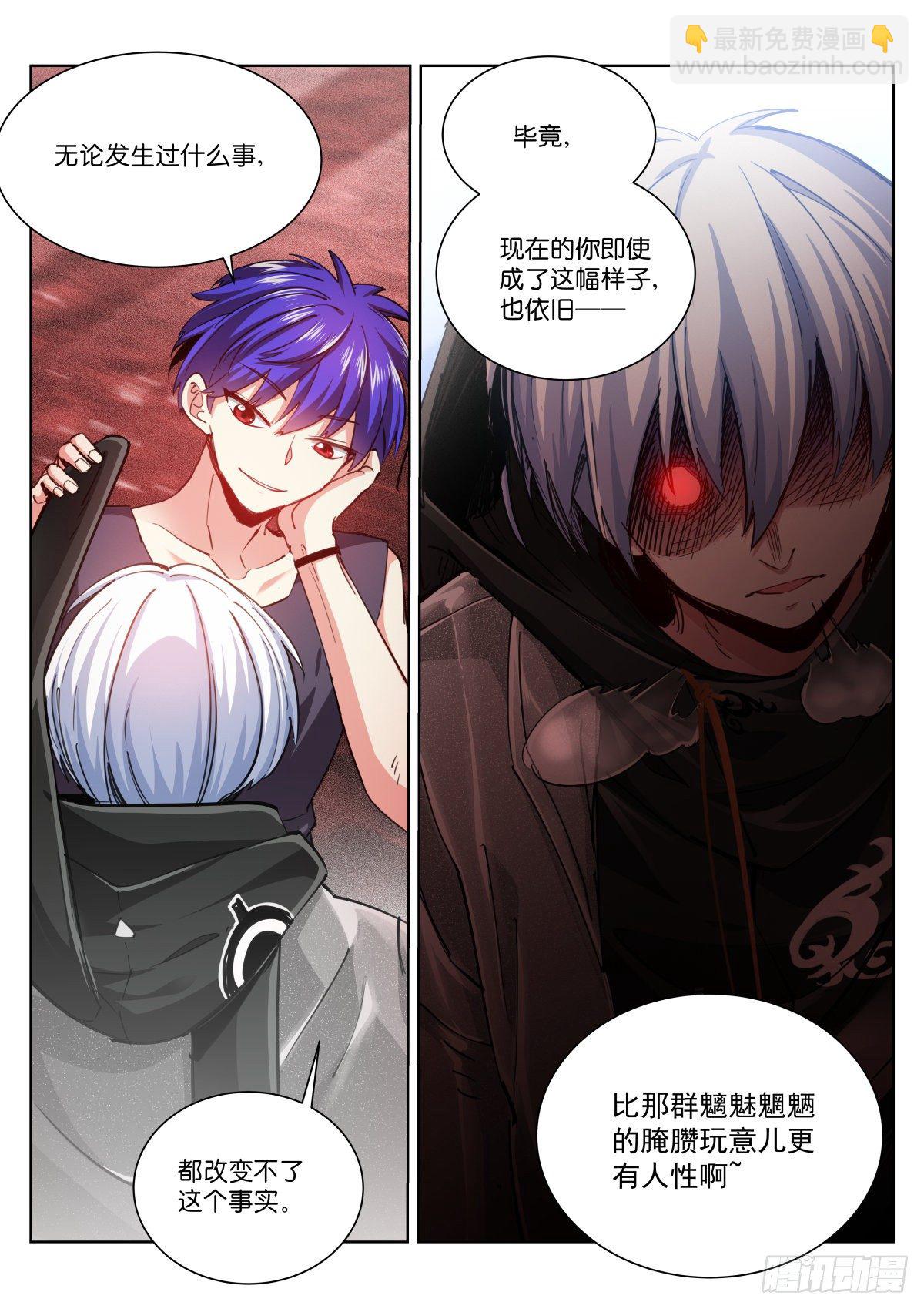 189-听话-第193话