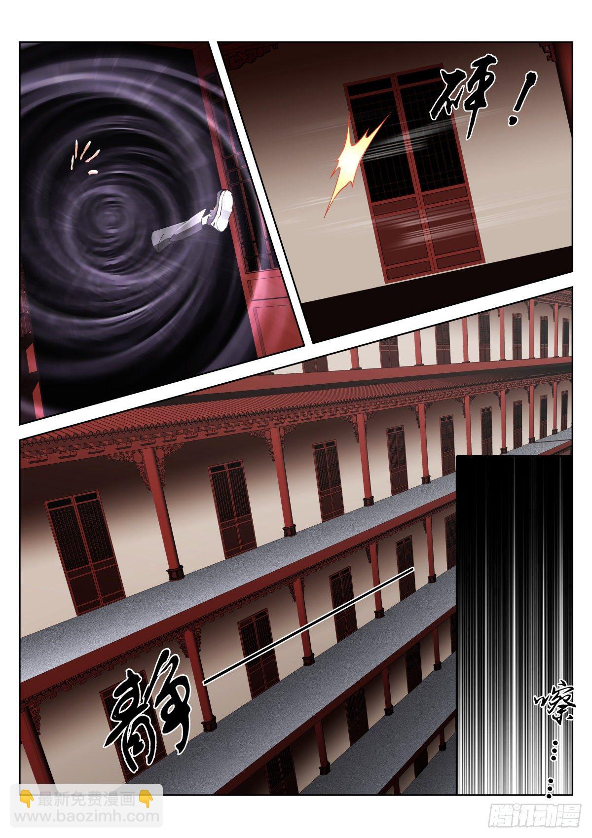 199-姐姐-第203话