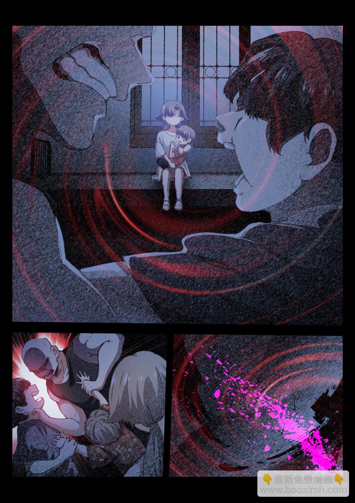 201-眼泪-第205话