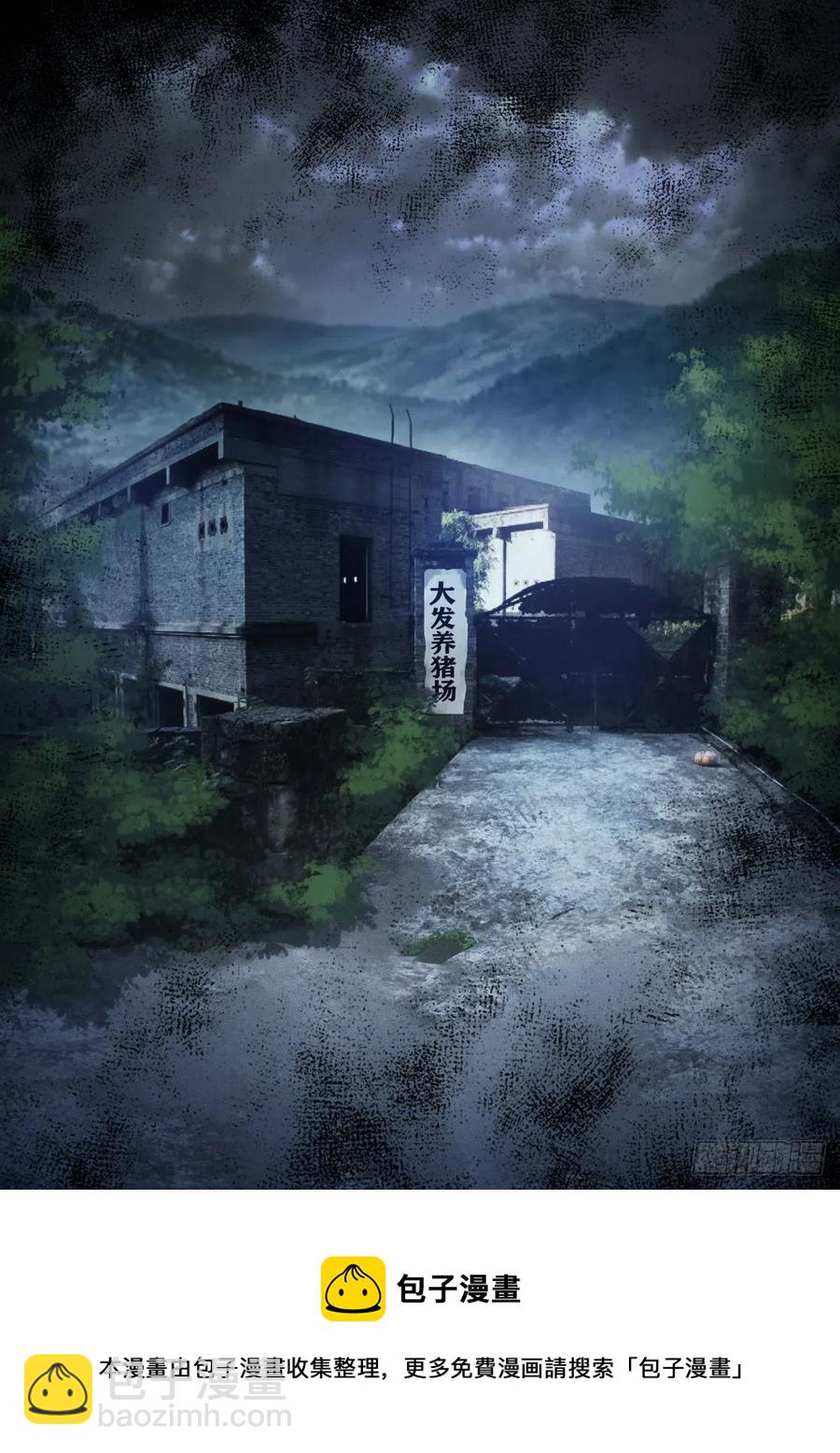 206-际遇-第211话