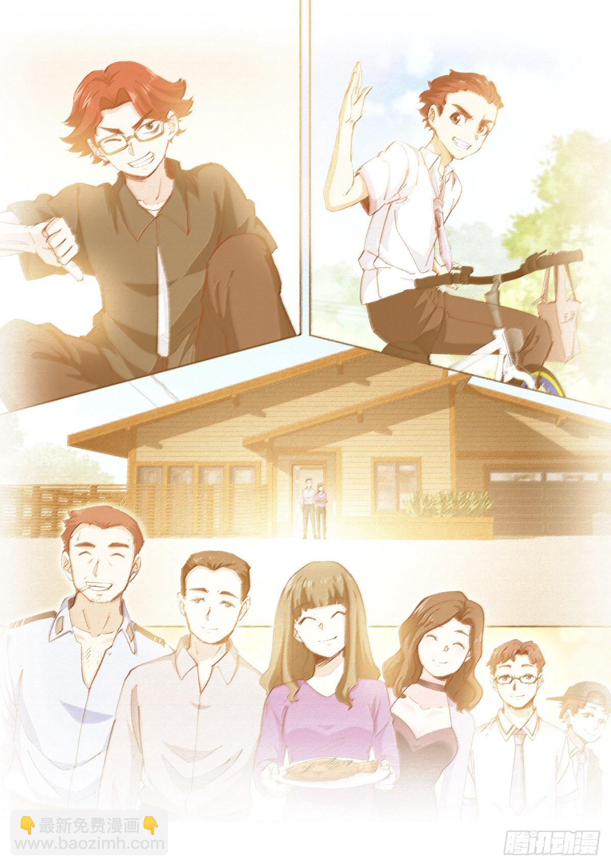 212-回来-第217话