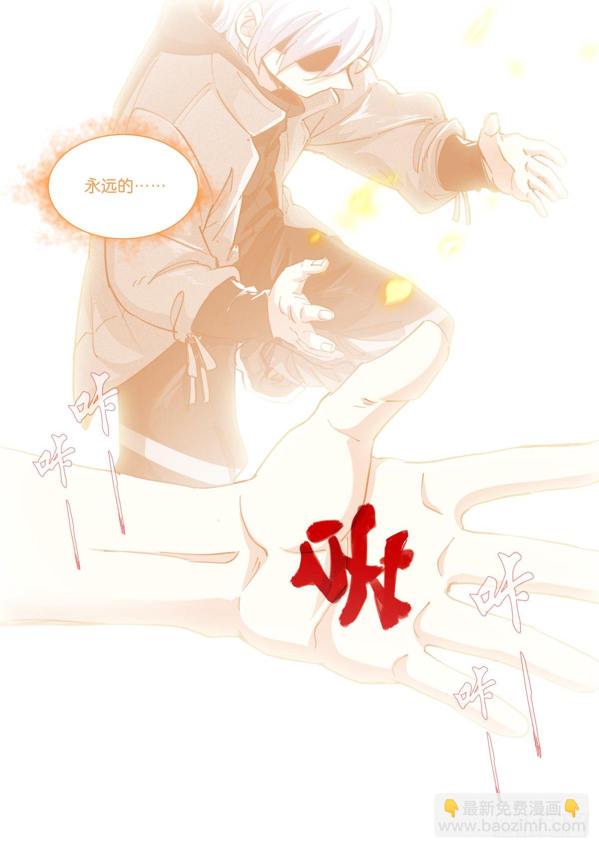 212-回来-第217话