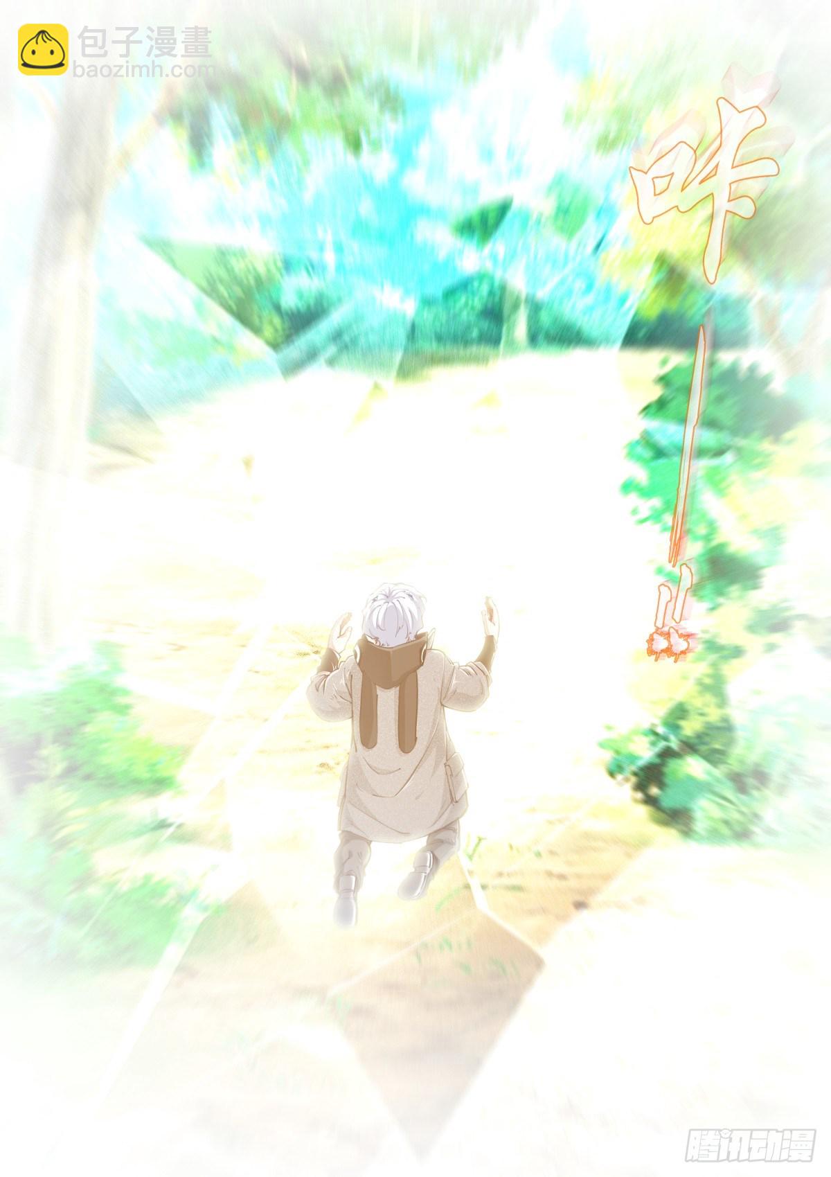 212-回来-第217话