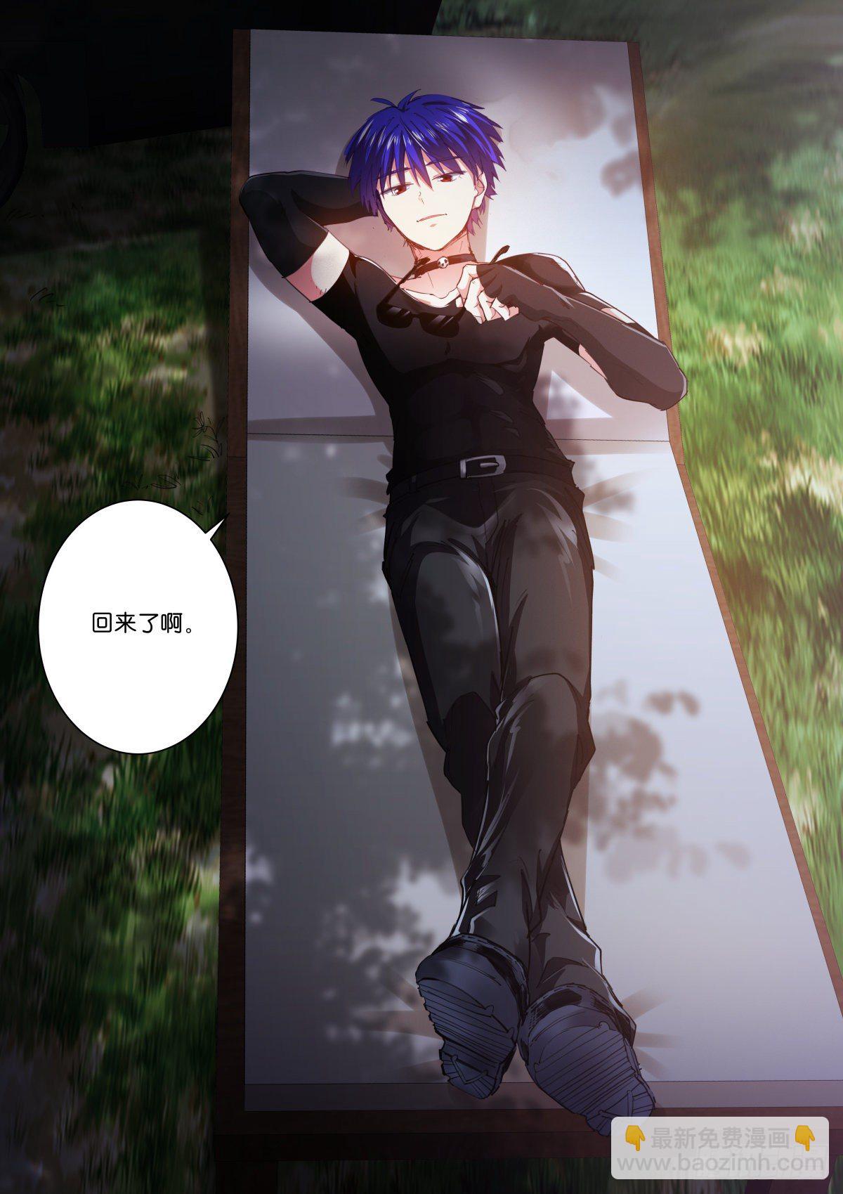 212-回来-第217话