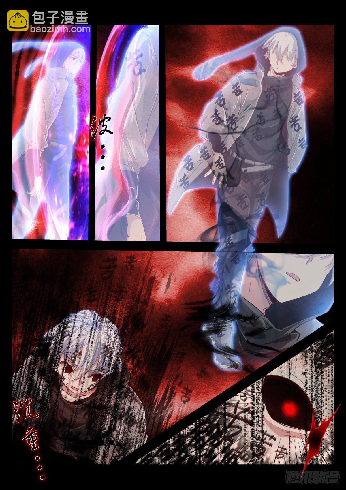 212-回来-第217话