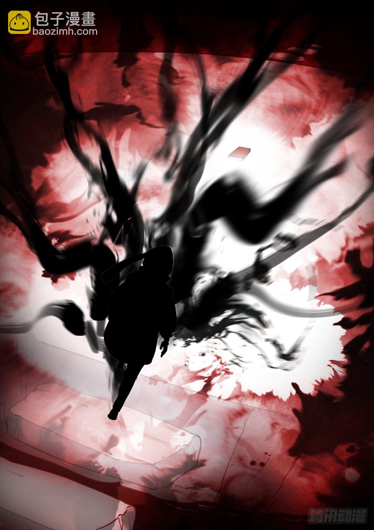 212-回来-第217话