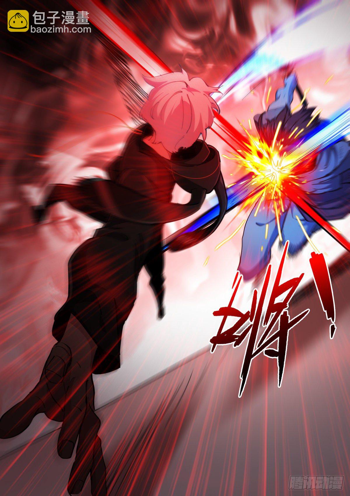 217-打磨-第223话