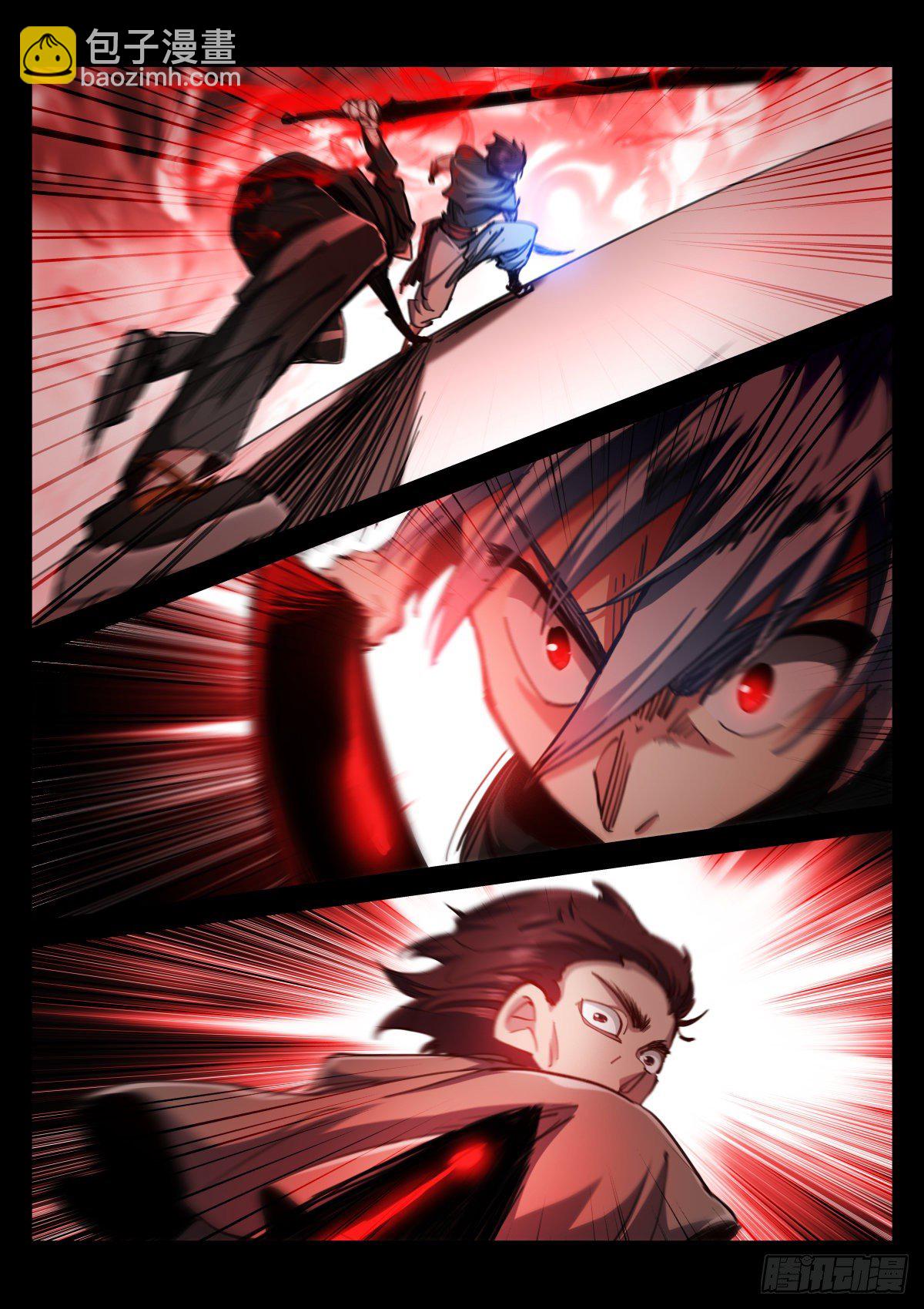 217-打磨-第223话