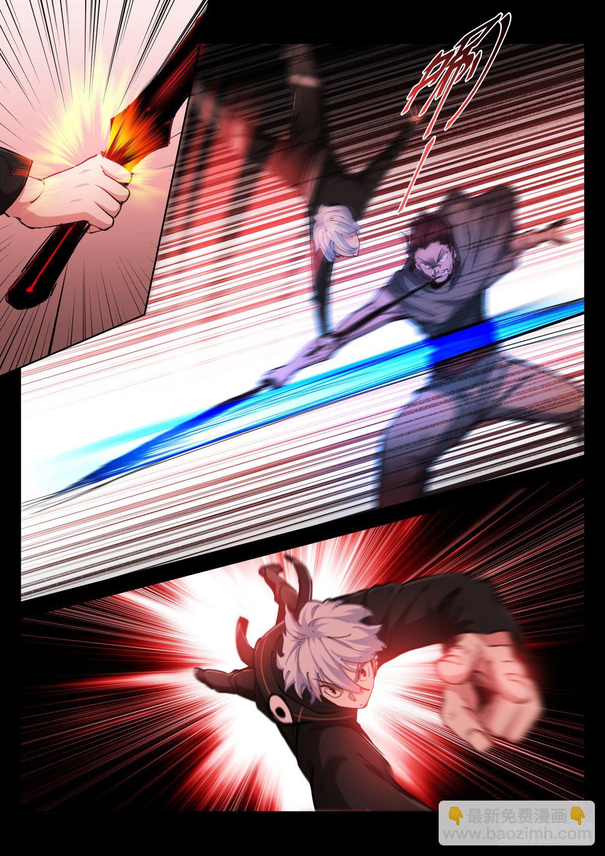 217-打磨-第223话