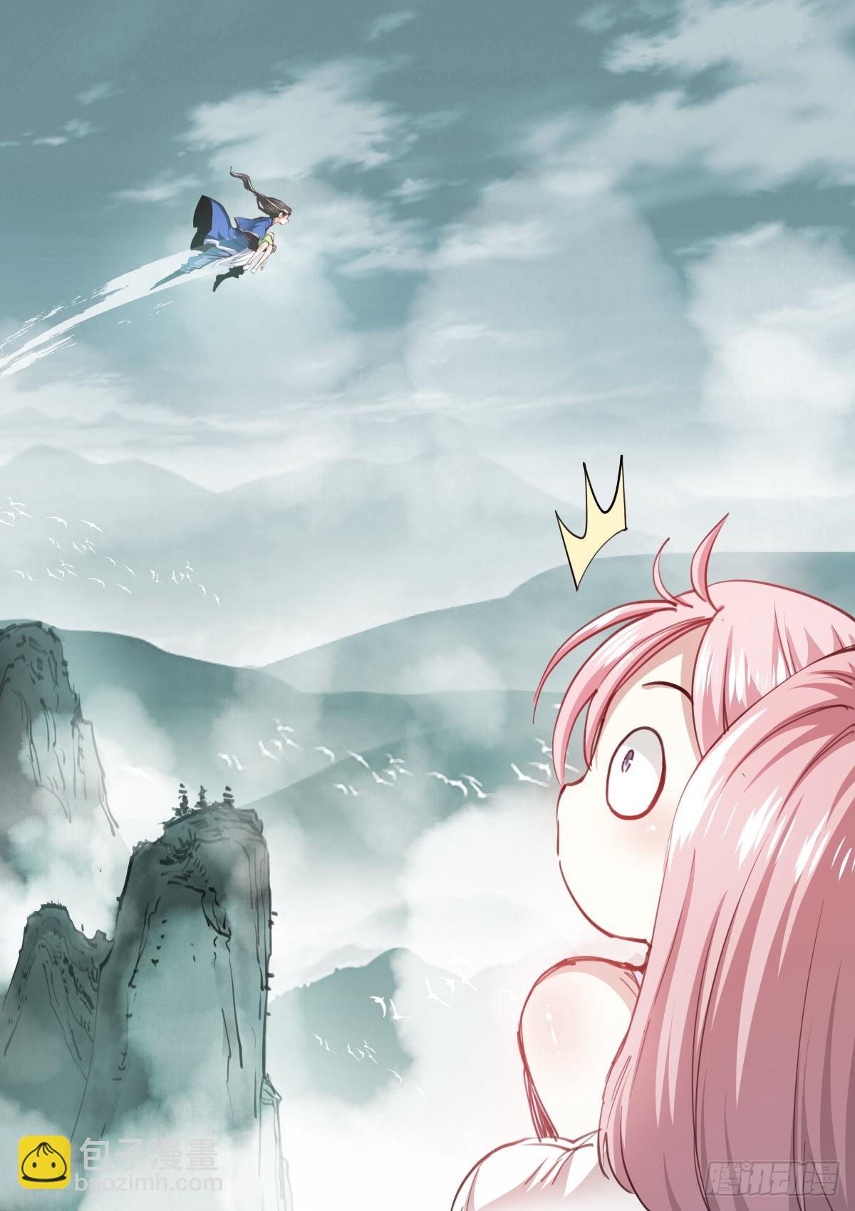 228-散人-第235话