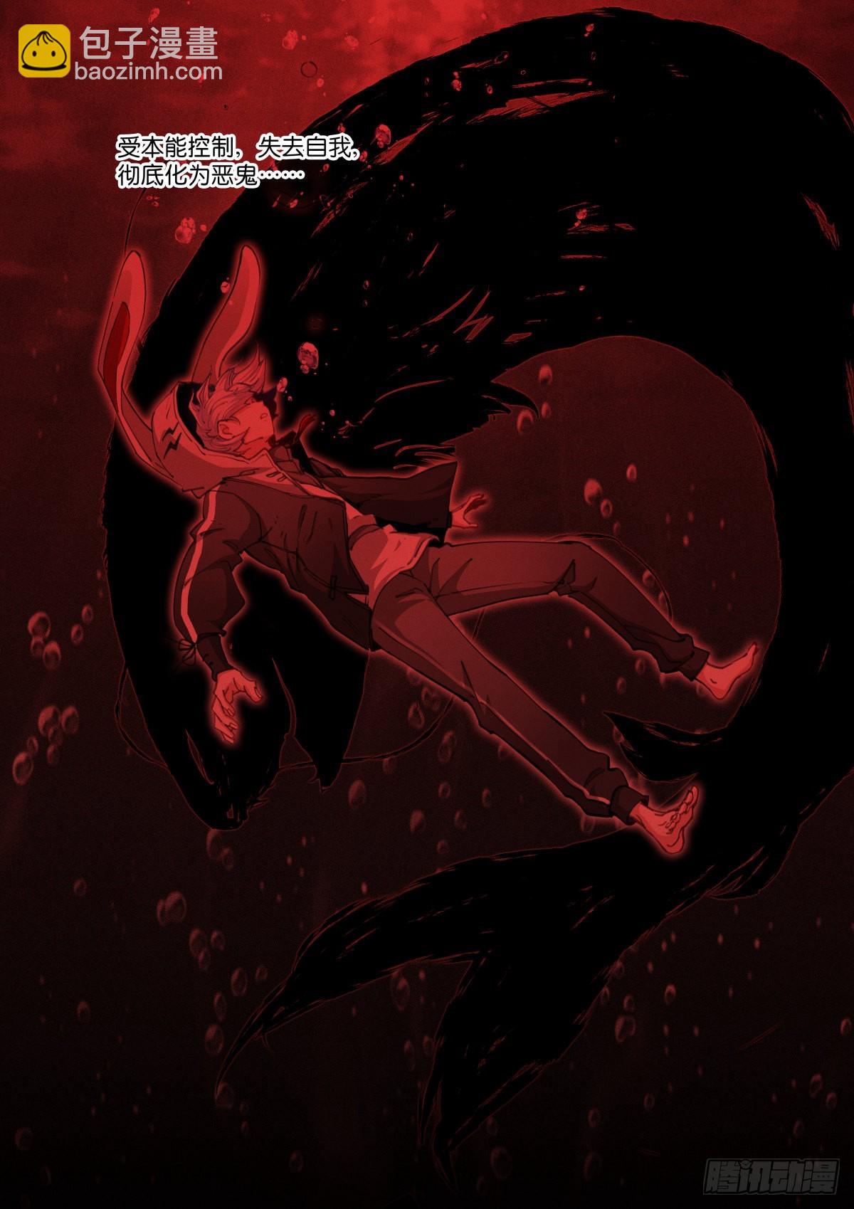 233-不笑-第241话