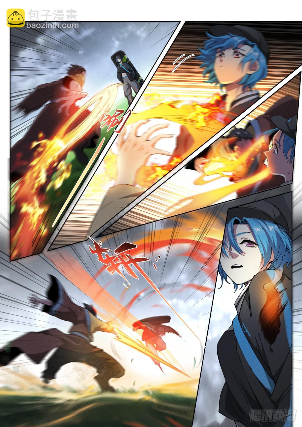 235-钱袋-第243话