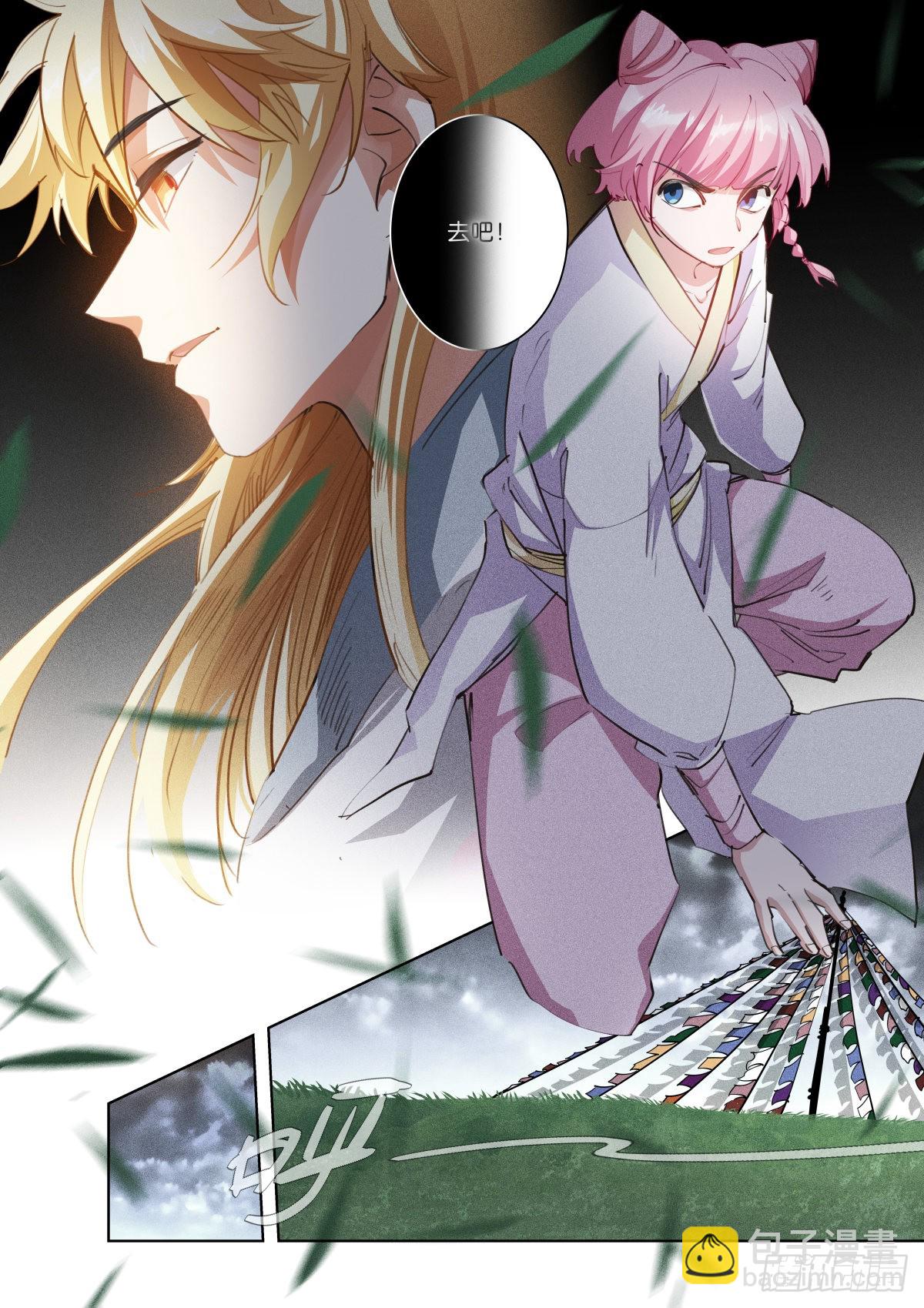 235-钱袋-第243话