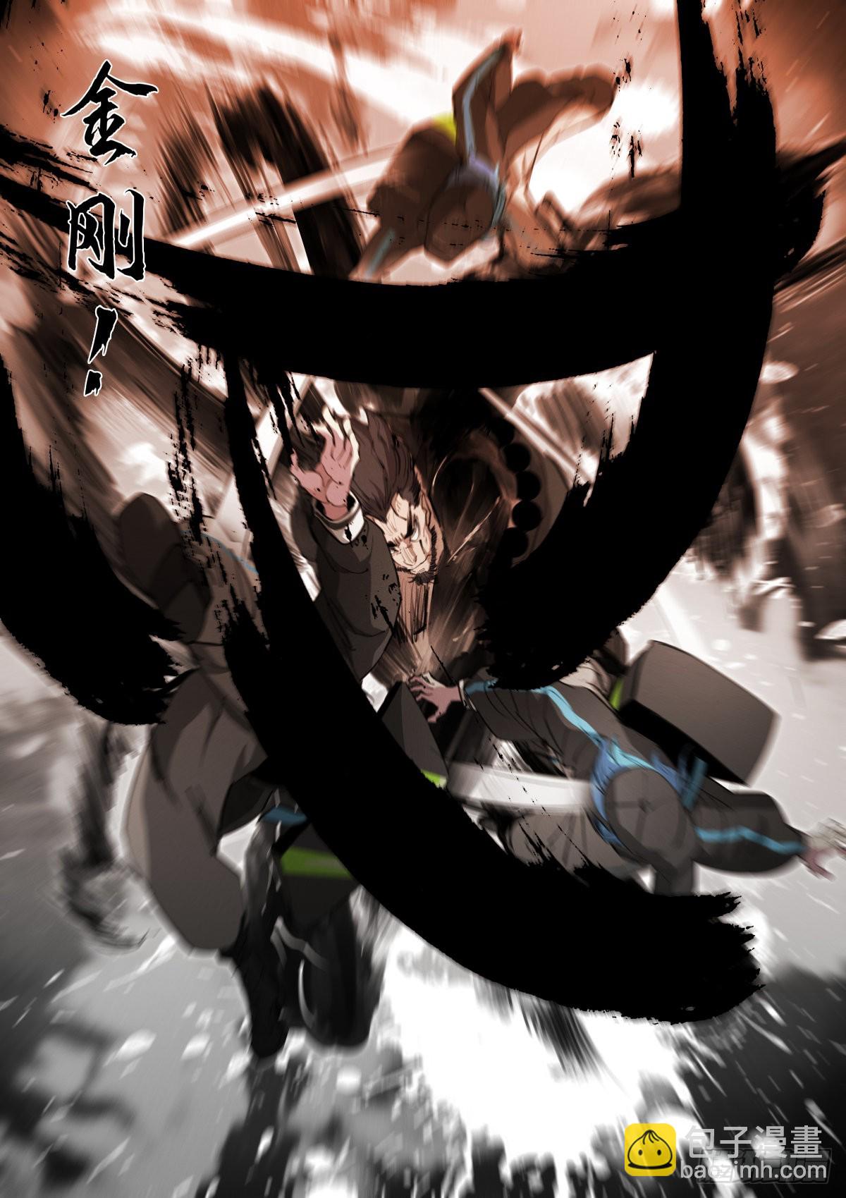 237-伏笔-第245话