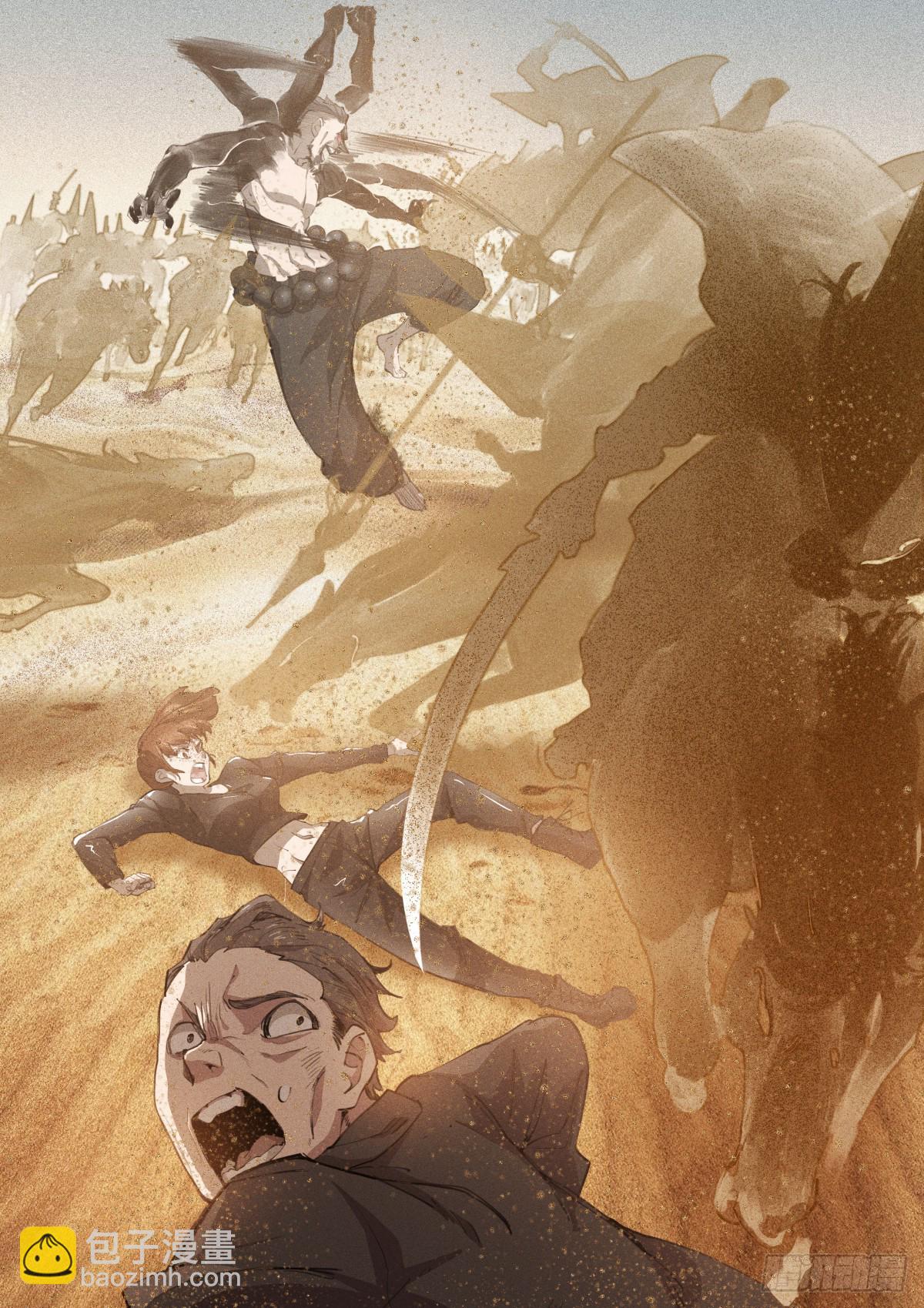 237-伏笔-第245话