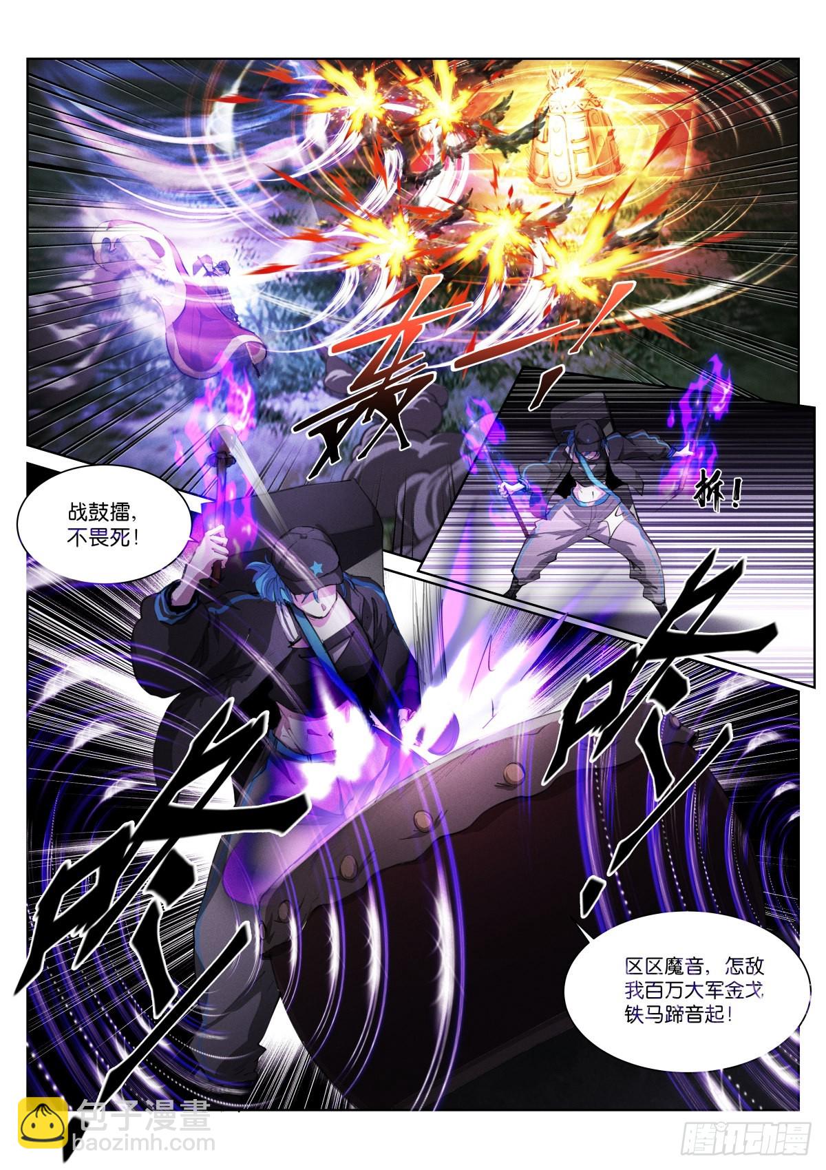 237-伏笔-第245话