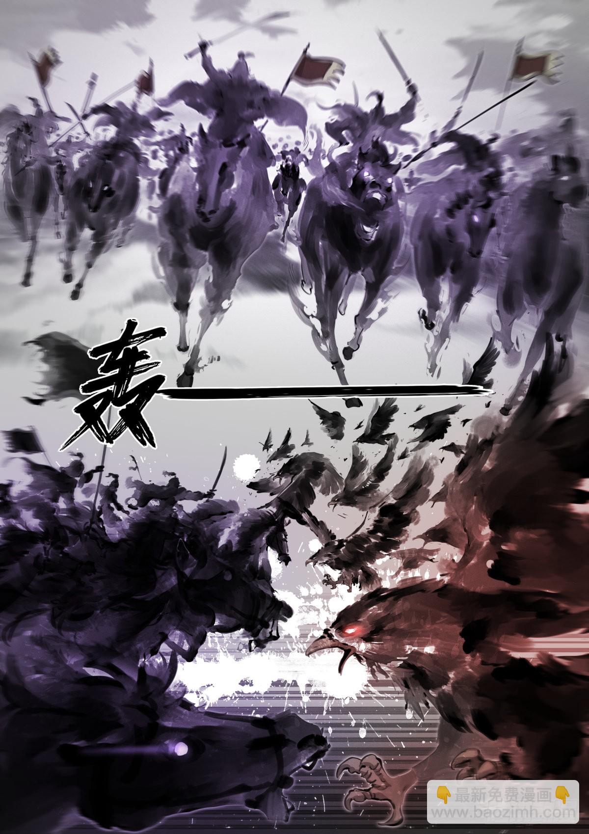 237-伏笔-第245话