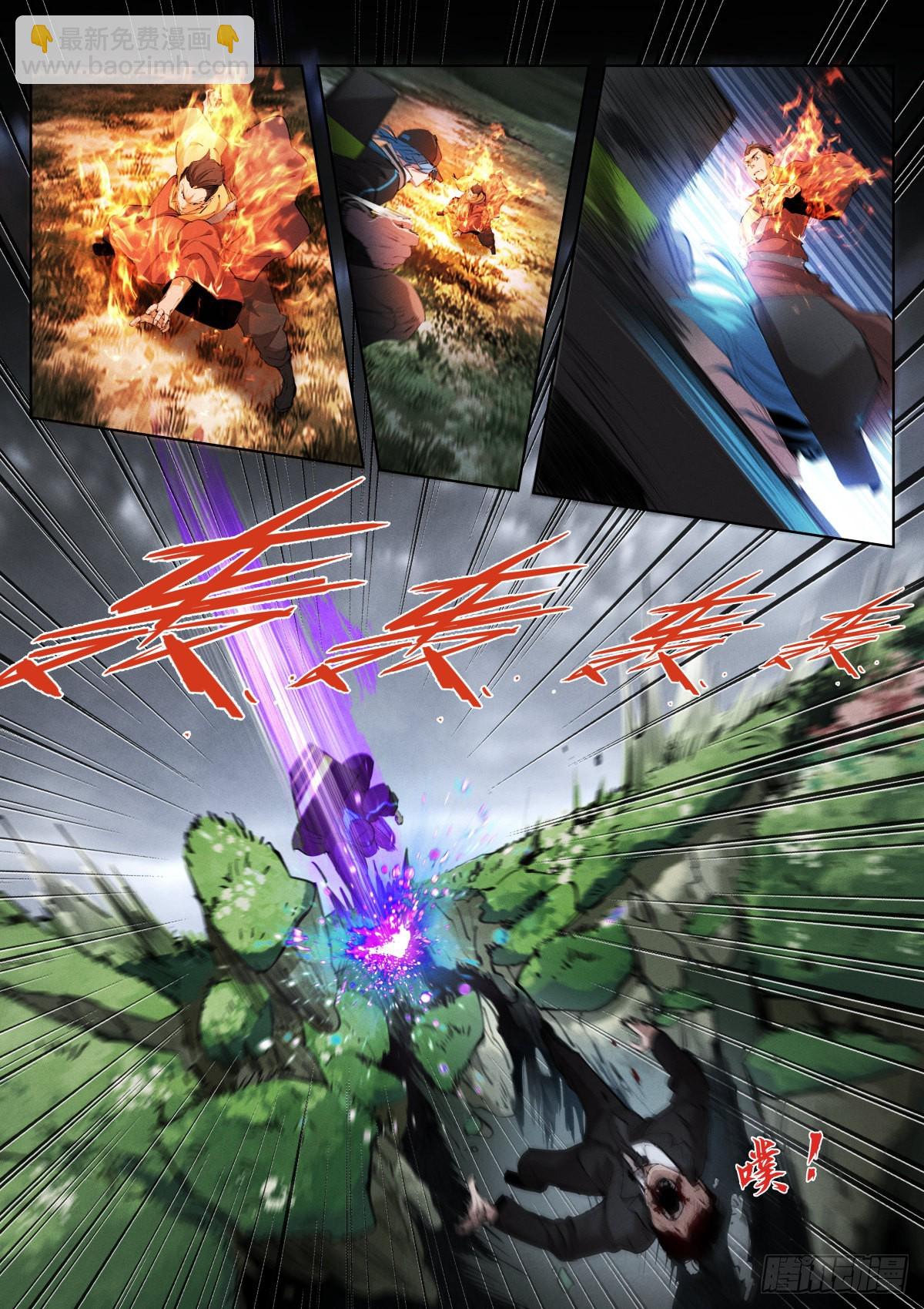 237-伏笔-第245话