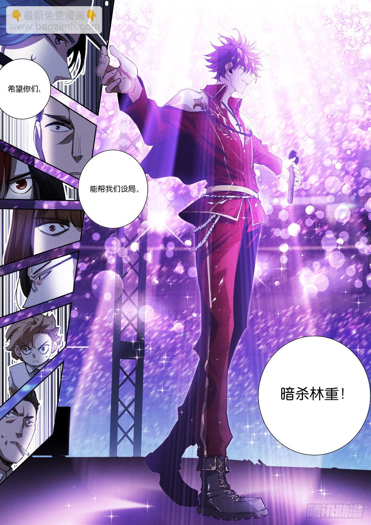 241-研究-第249话