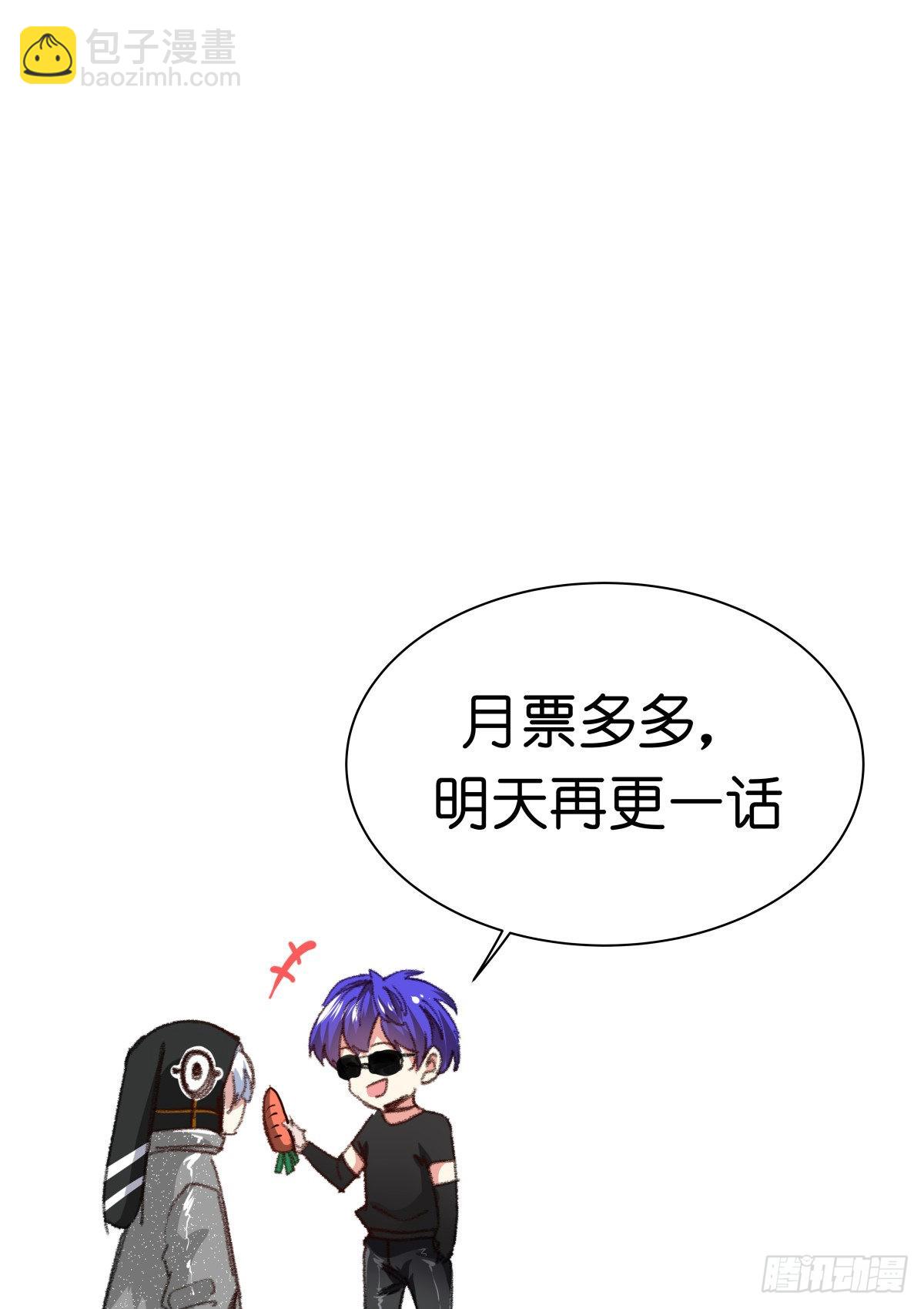 241-研究-第249话