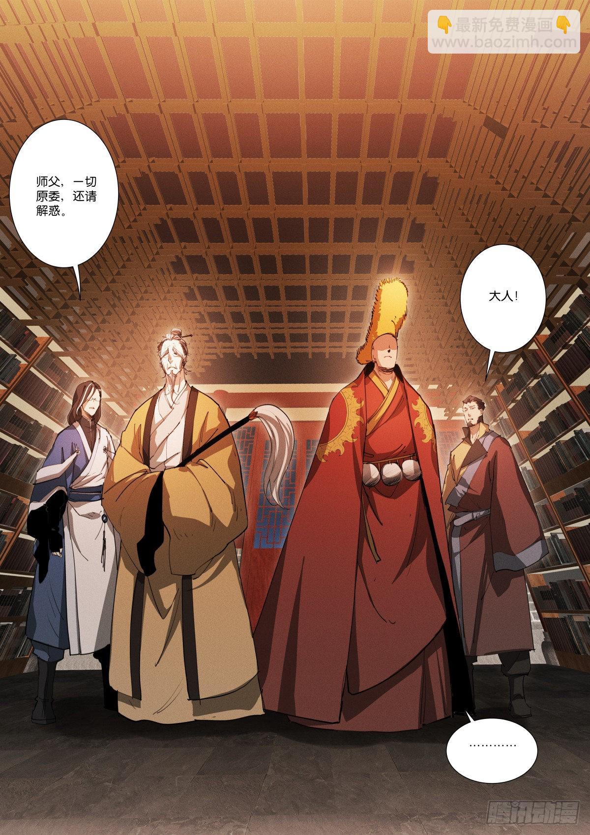 241-研究-第249话