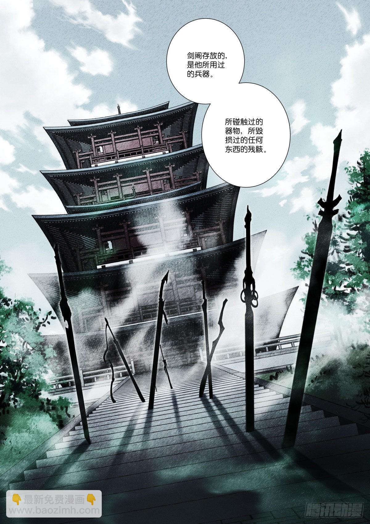 241-研究-第249话