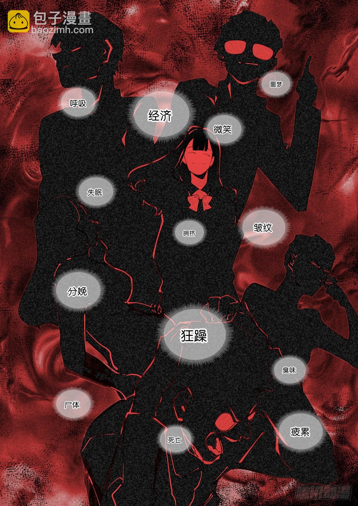245-净化-第253话