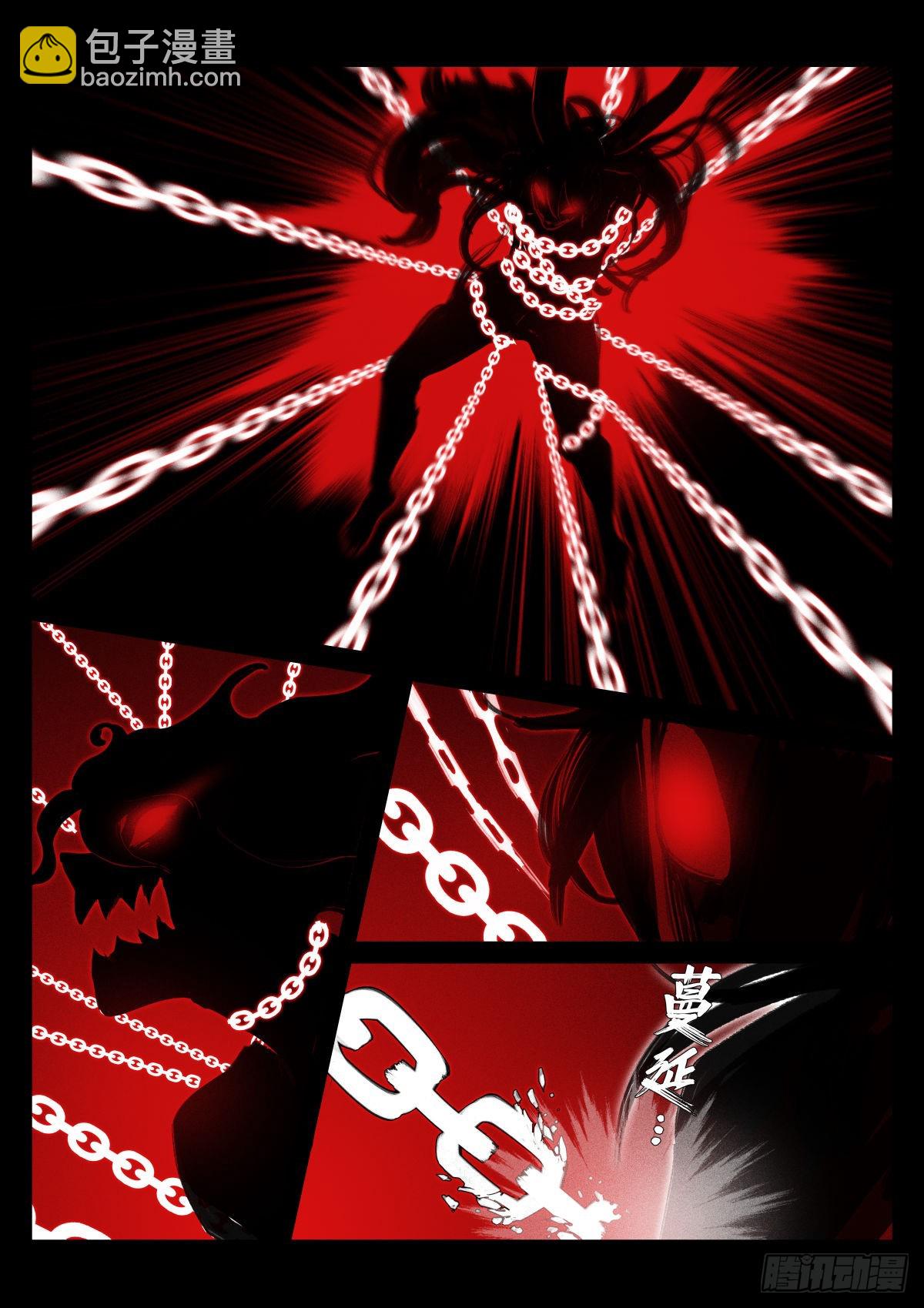 247-教堂-第255话