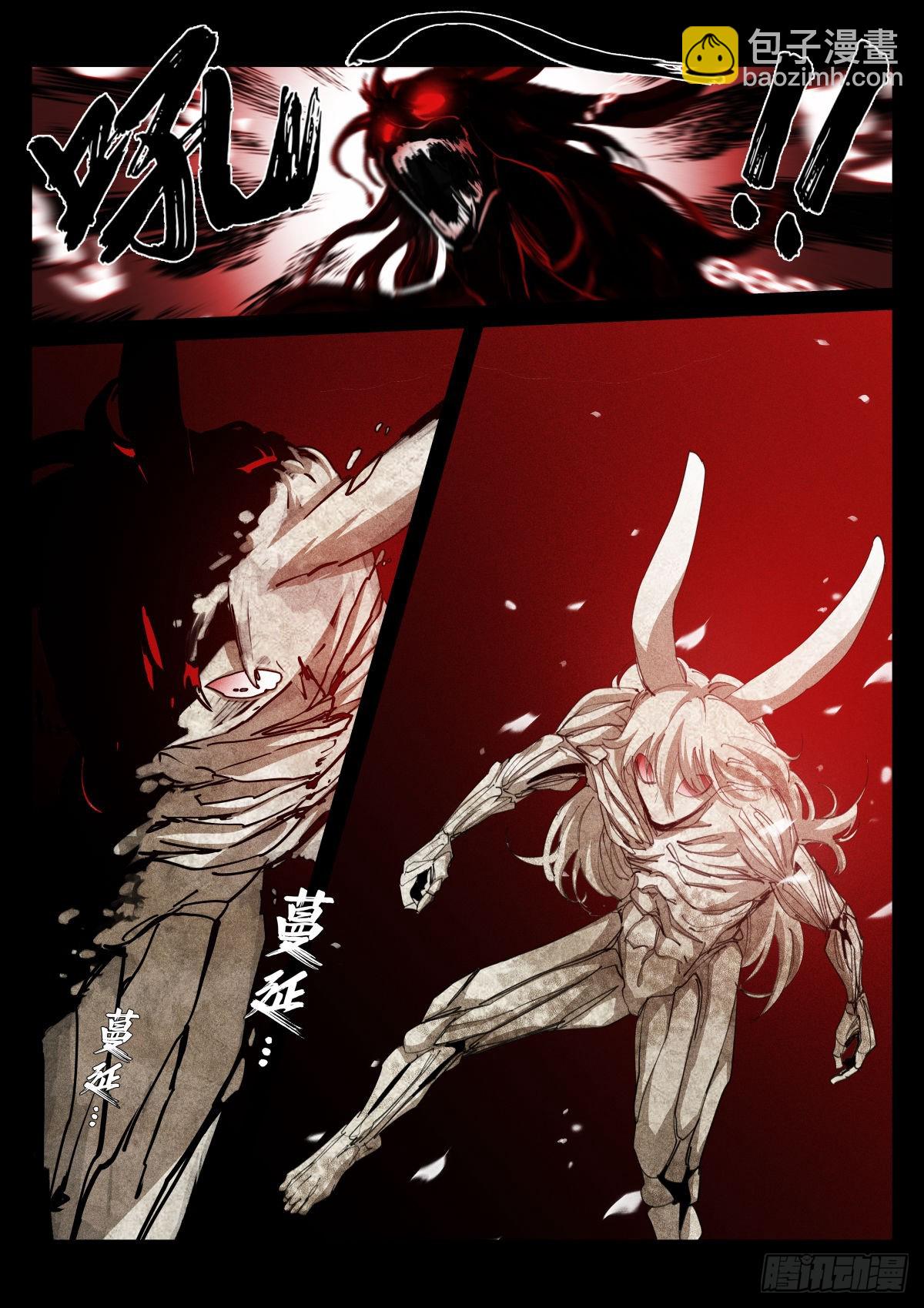 247-教堂-第255话