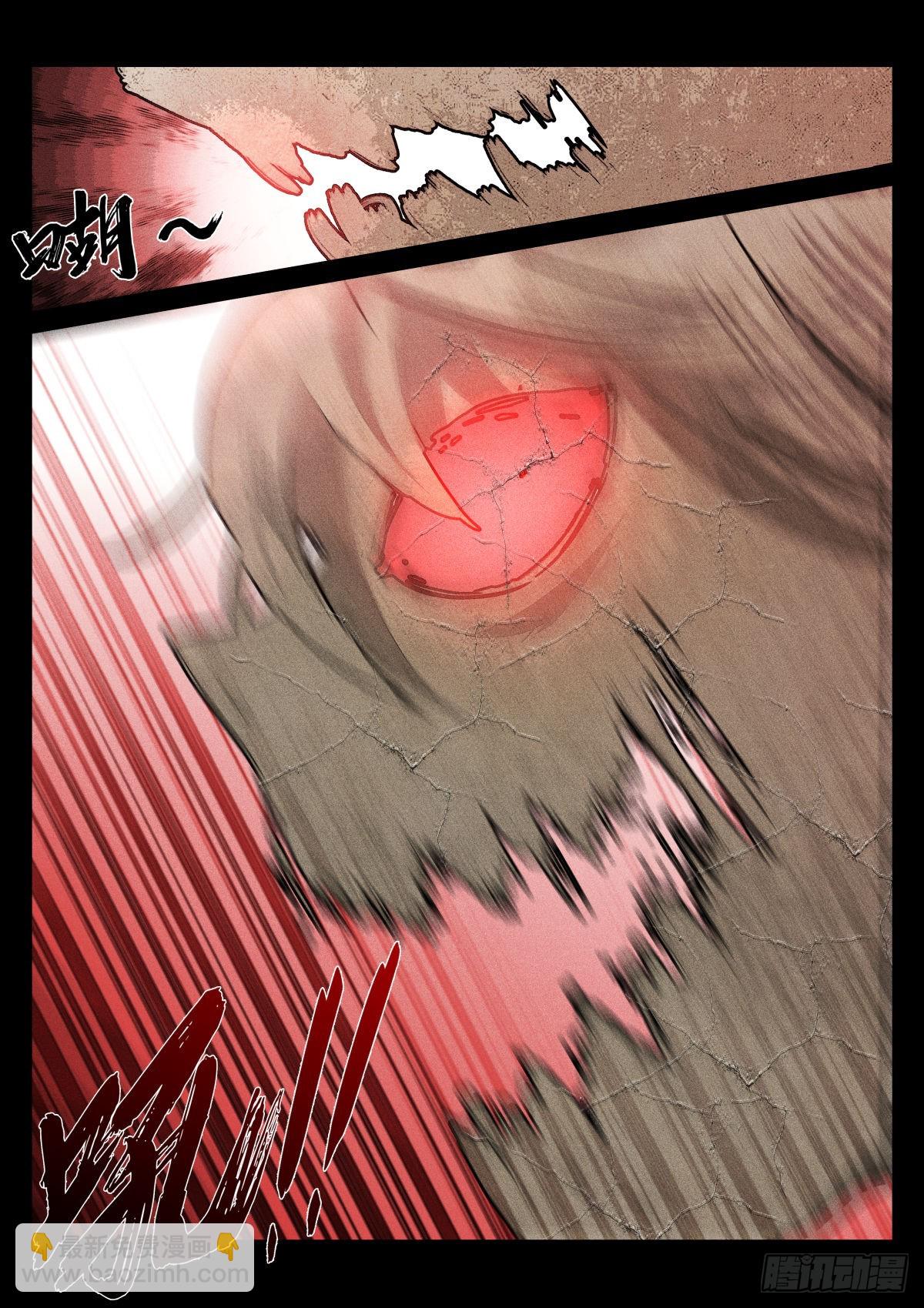 247-教堂-第255话