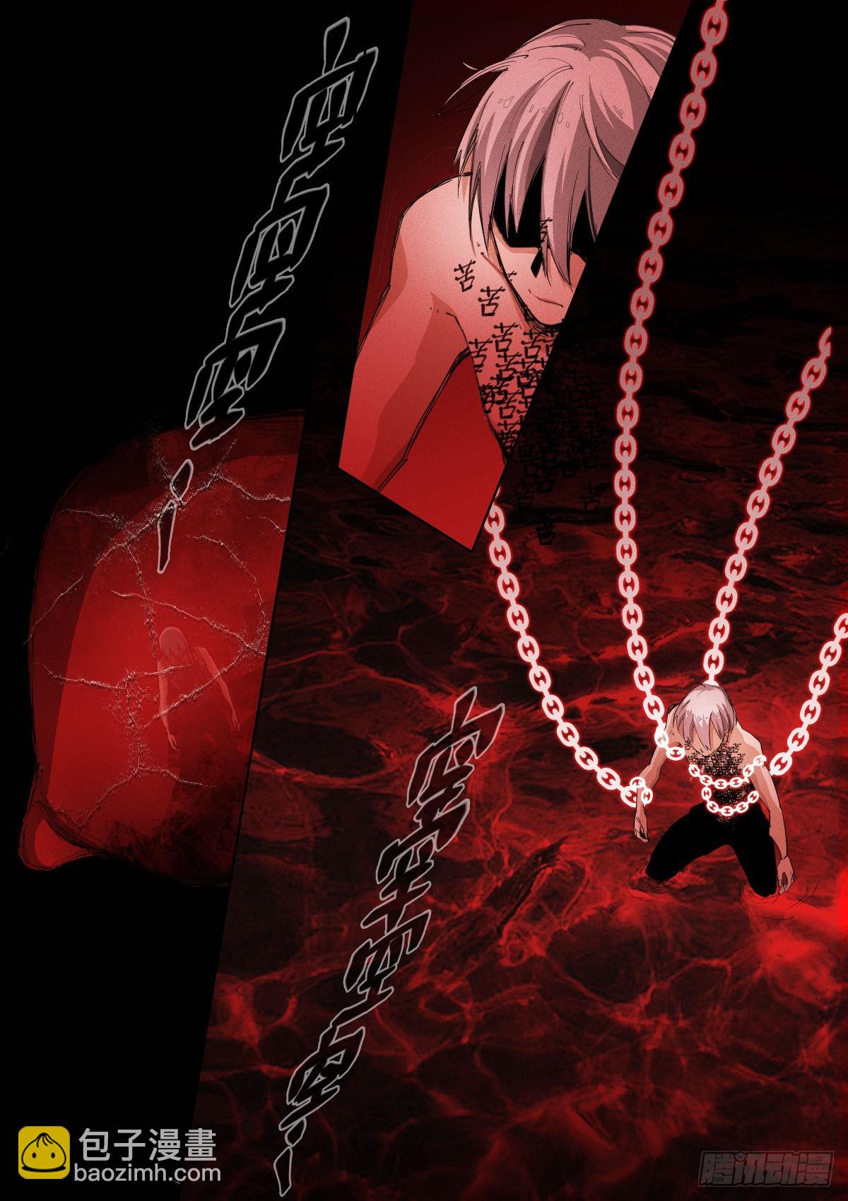 247-教堂-第255话